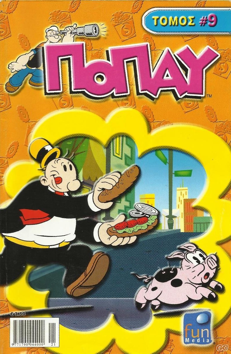 PopeyeFMTomoi_0009.jpg