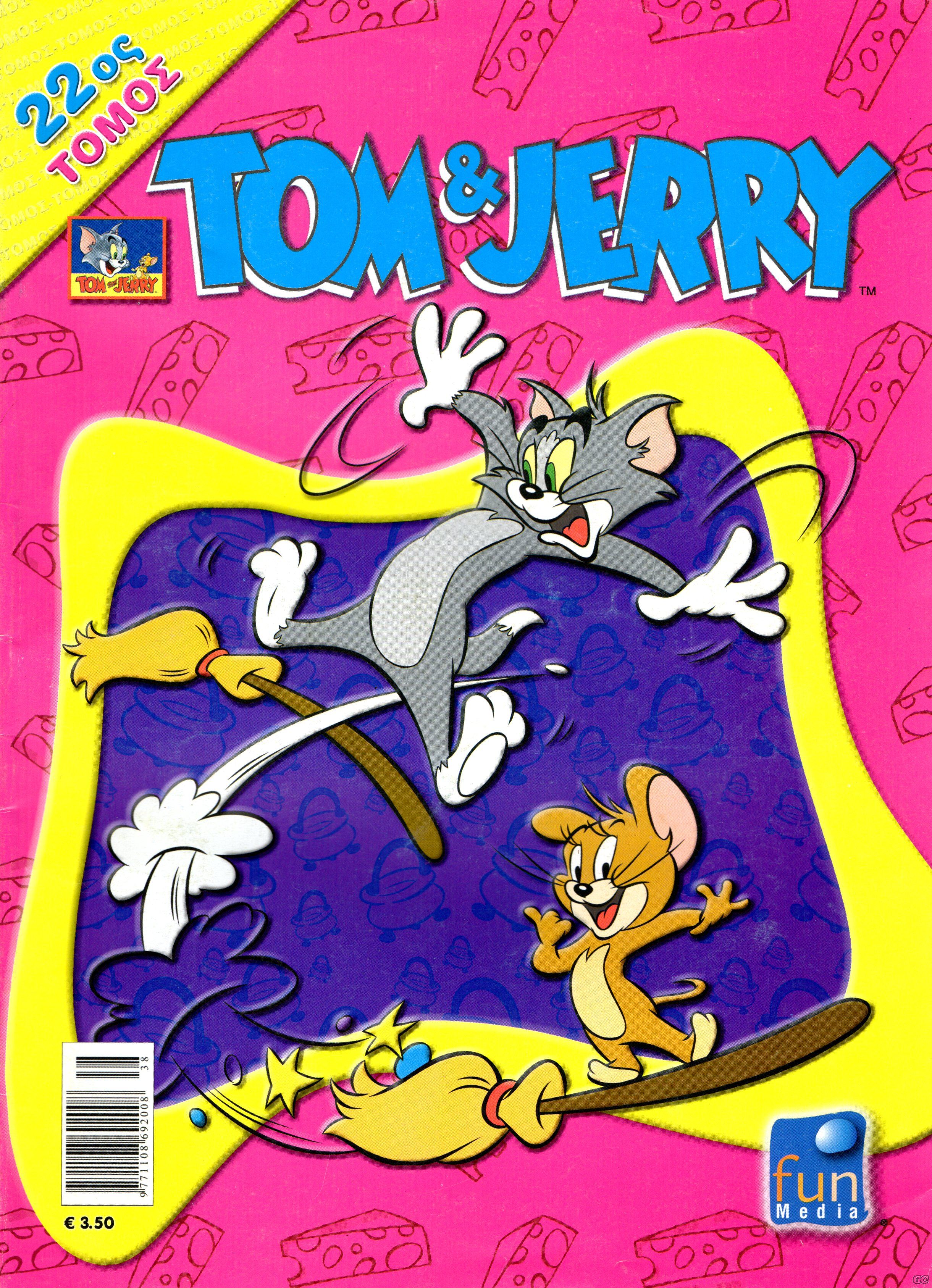 TomJerryAlfaMiTomoi_0022.jpg