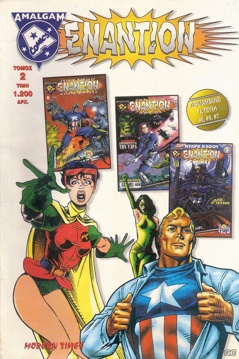 DCVSMARVELTOMOI_0002.jpg