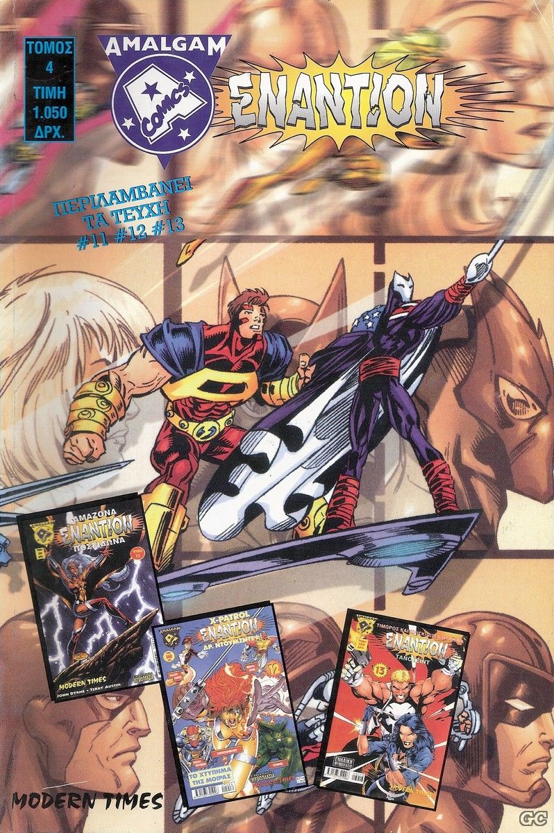 DCVSMARVELTOMOI_0004.jpg