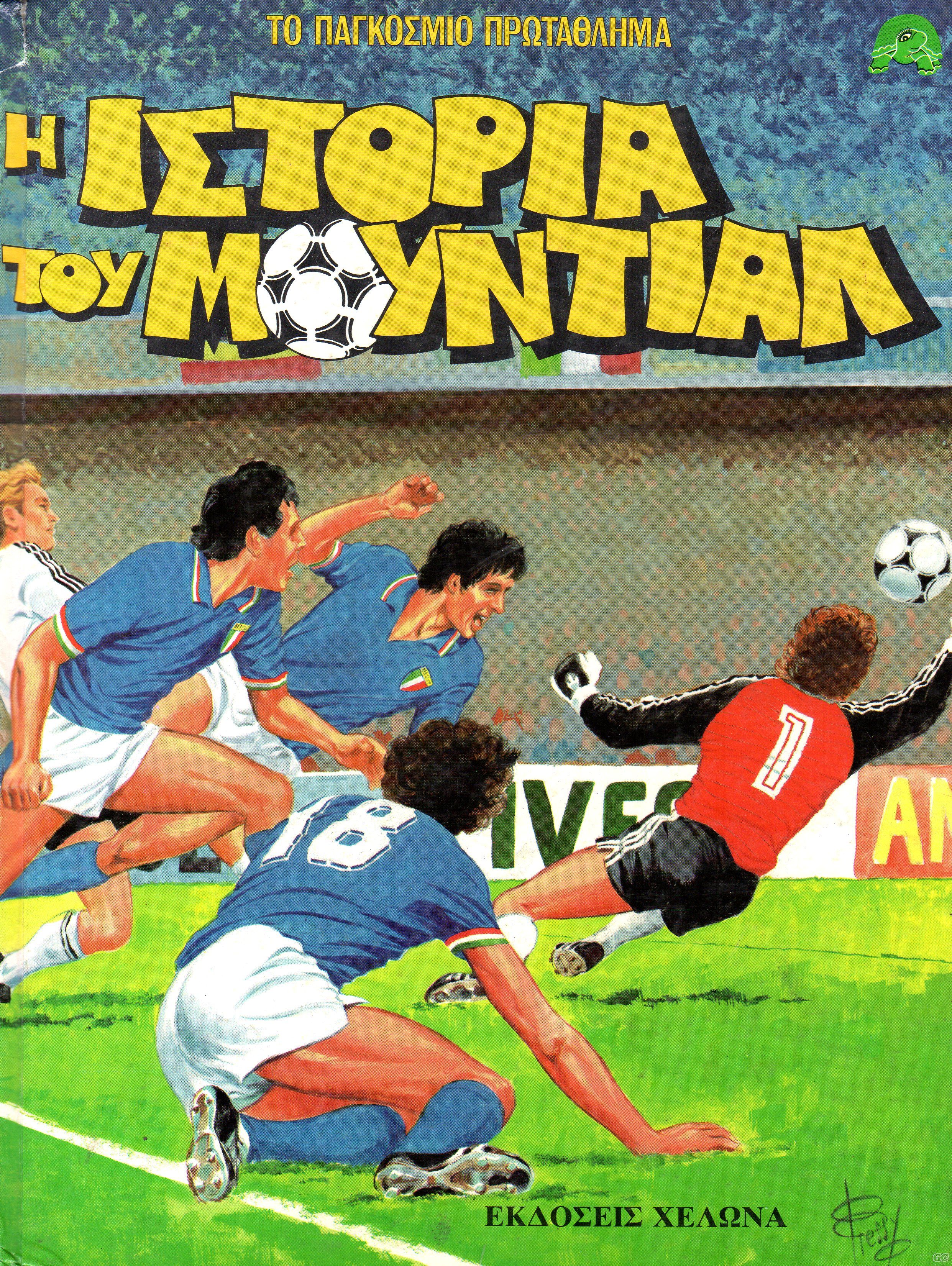 ISTORIATOUMUNDIAL_0001.jpg