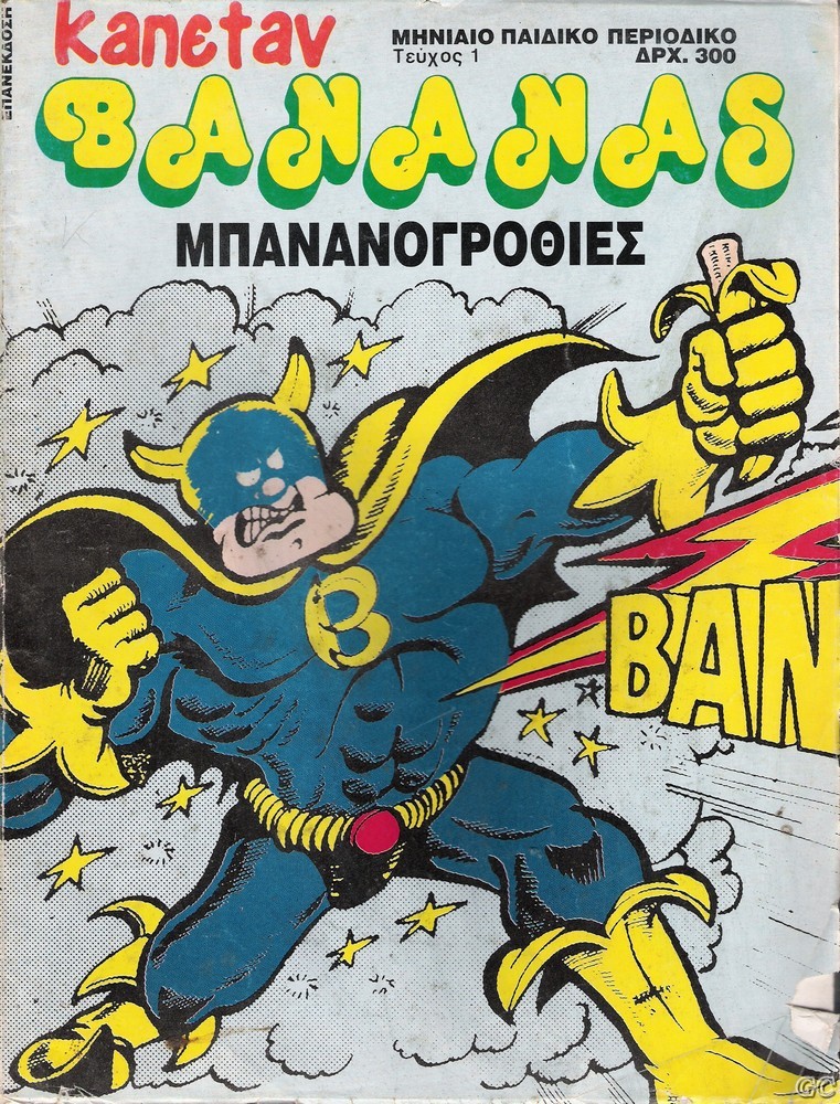 KAPETANBANANAS_0001.jpg