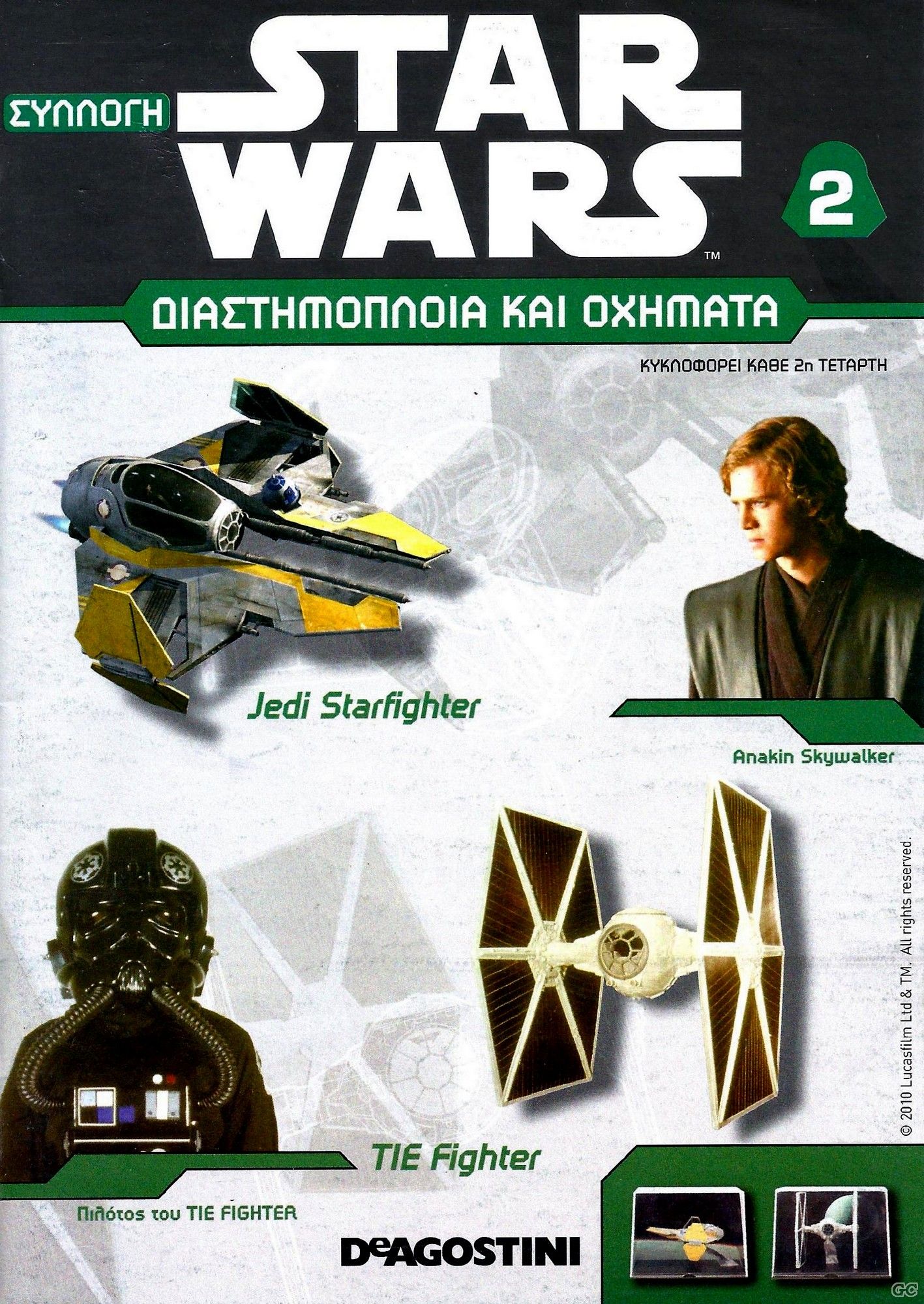 SyllogiStarWars_0002.jpg