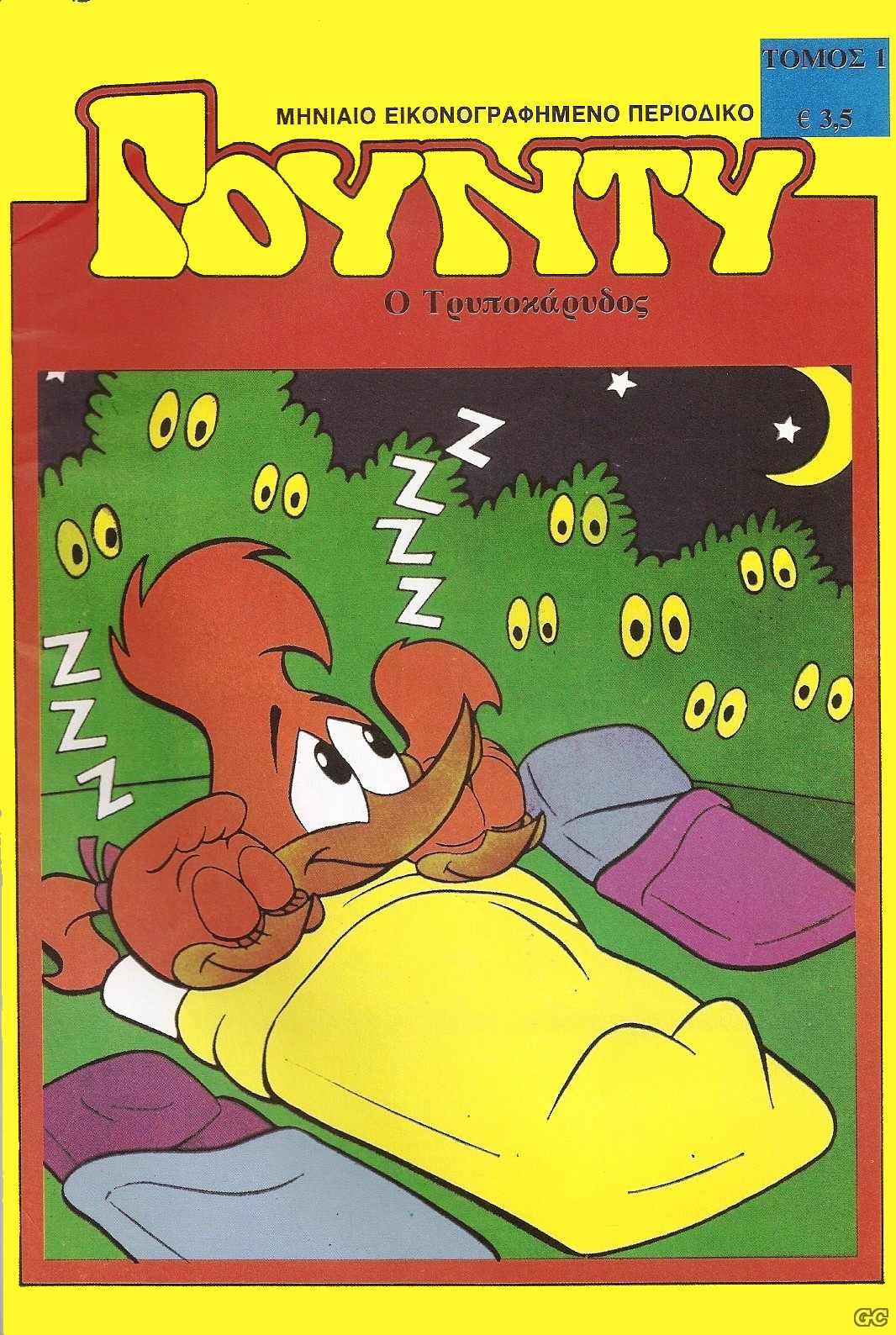 WoodyTomoi_0001.jpg