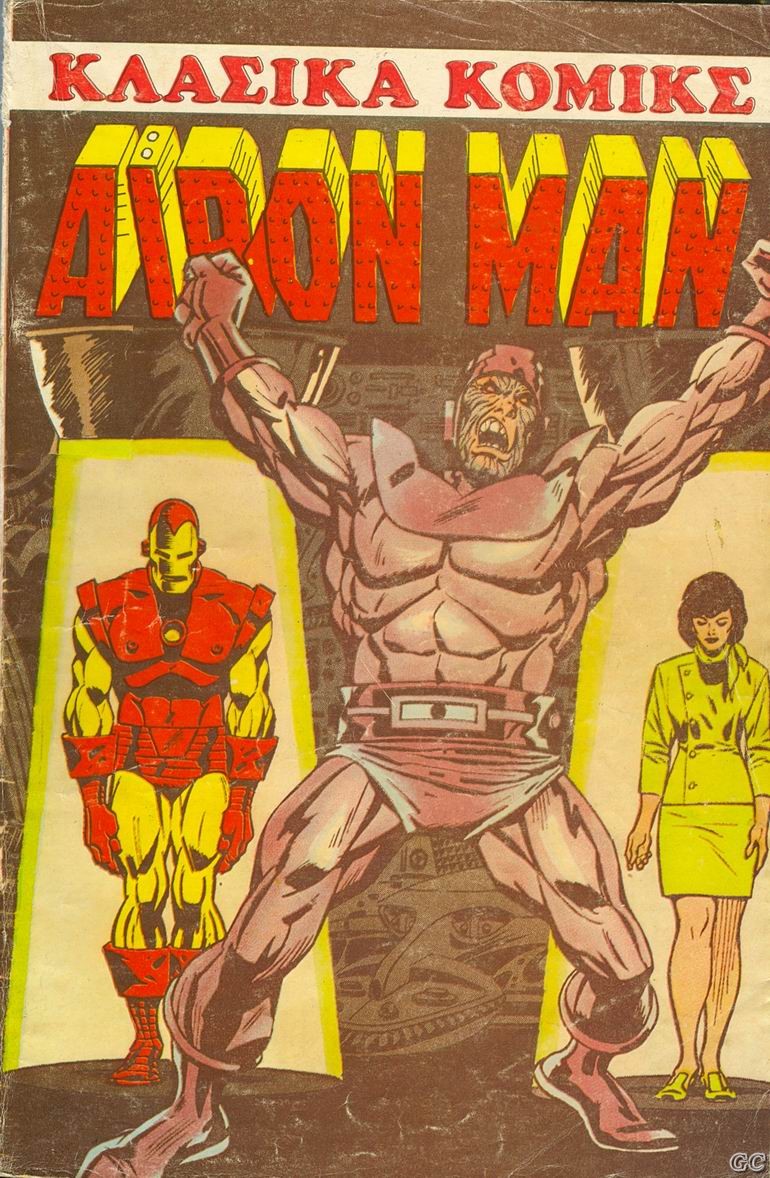 KLASIKACOMICSIRONMAN_0001.jpg