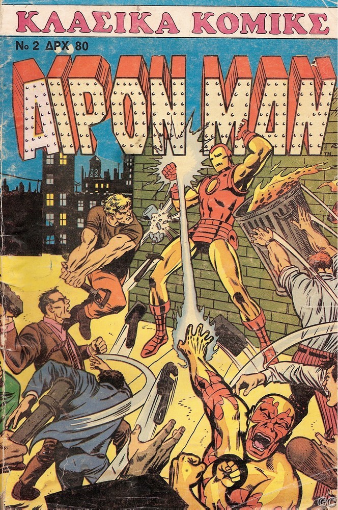 KLASIKACOMICSIRONMAN_0002.jpg