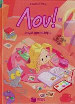 tn_LOU_0001.jpg