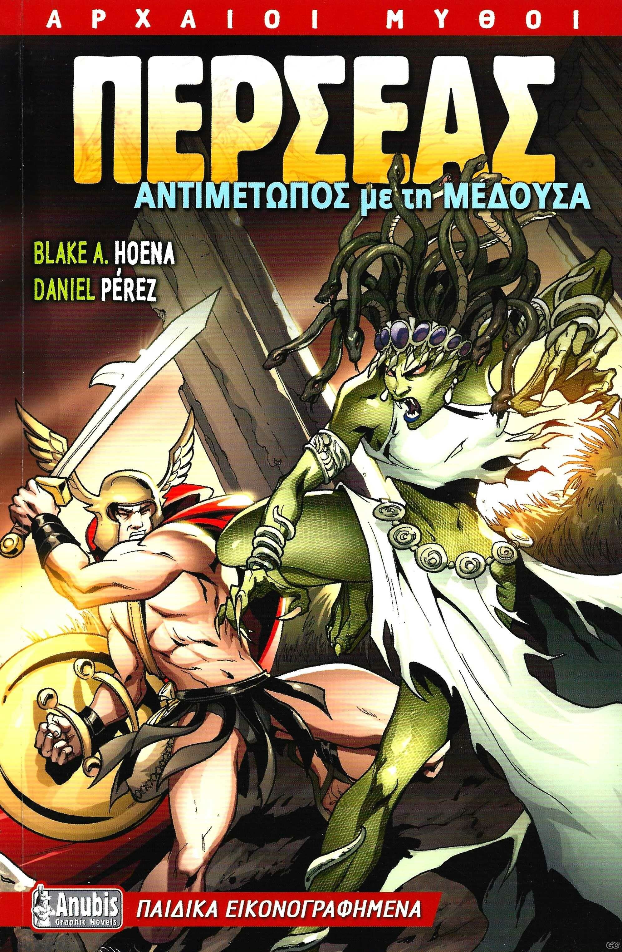 ODYSSEAS_0004.jpg
