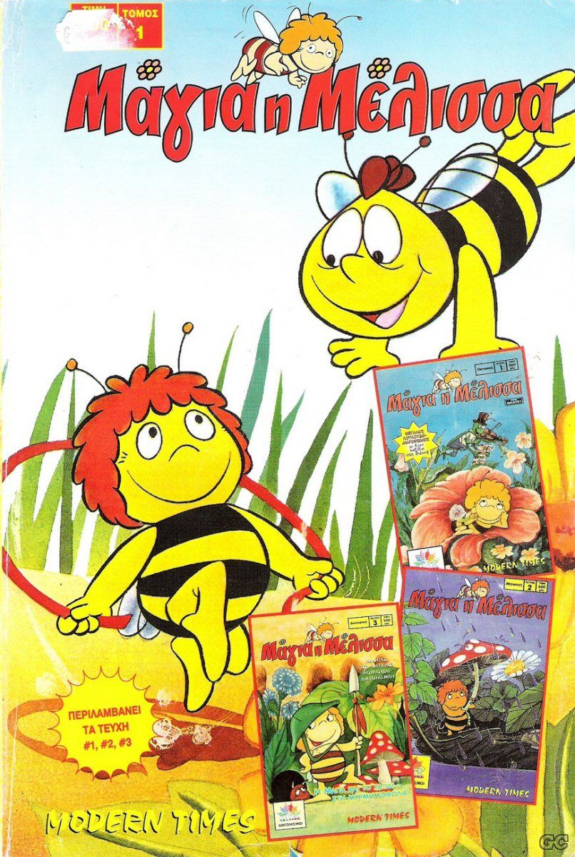 MagiaATomoi_0001.jpg