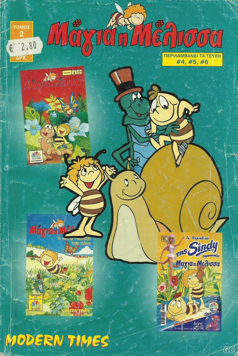 MagiaATomoi_0002.jpg