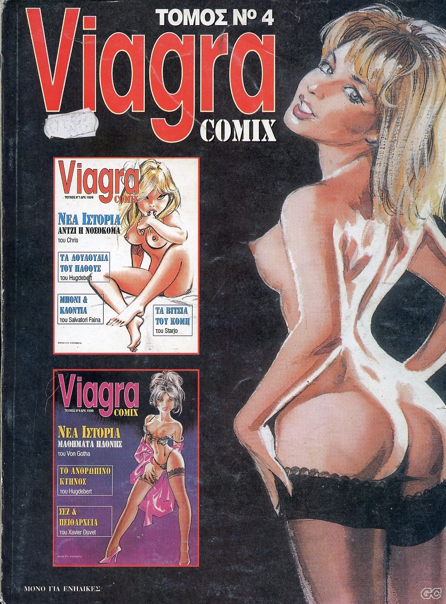 ViagraTomoi_0004.jpg