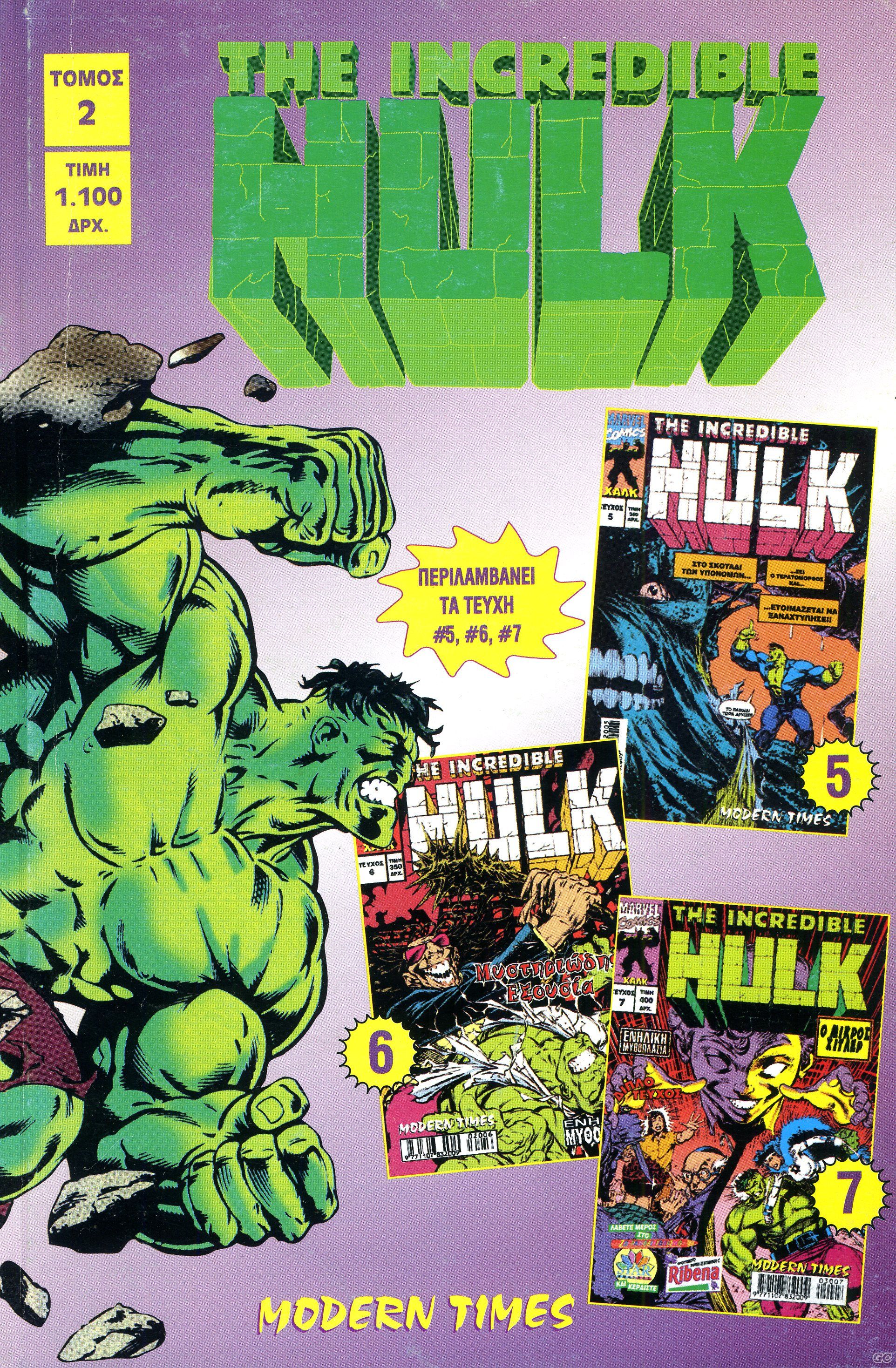 HULKMT_0002.jpg