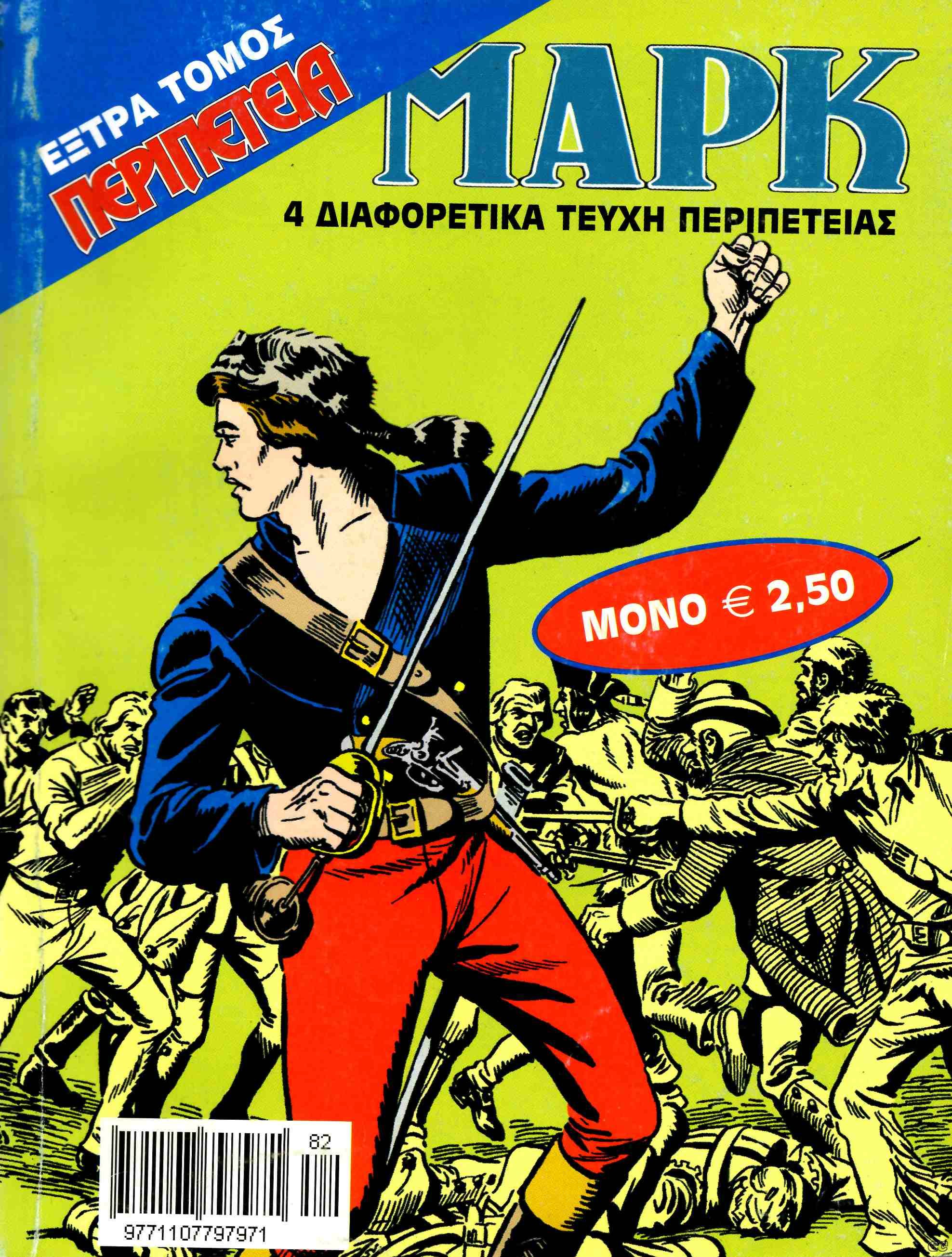 MarkTomoi_0011.jpg