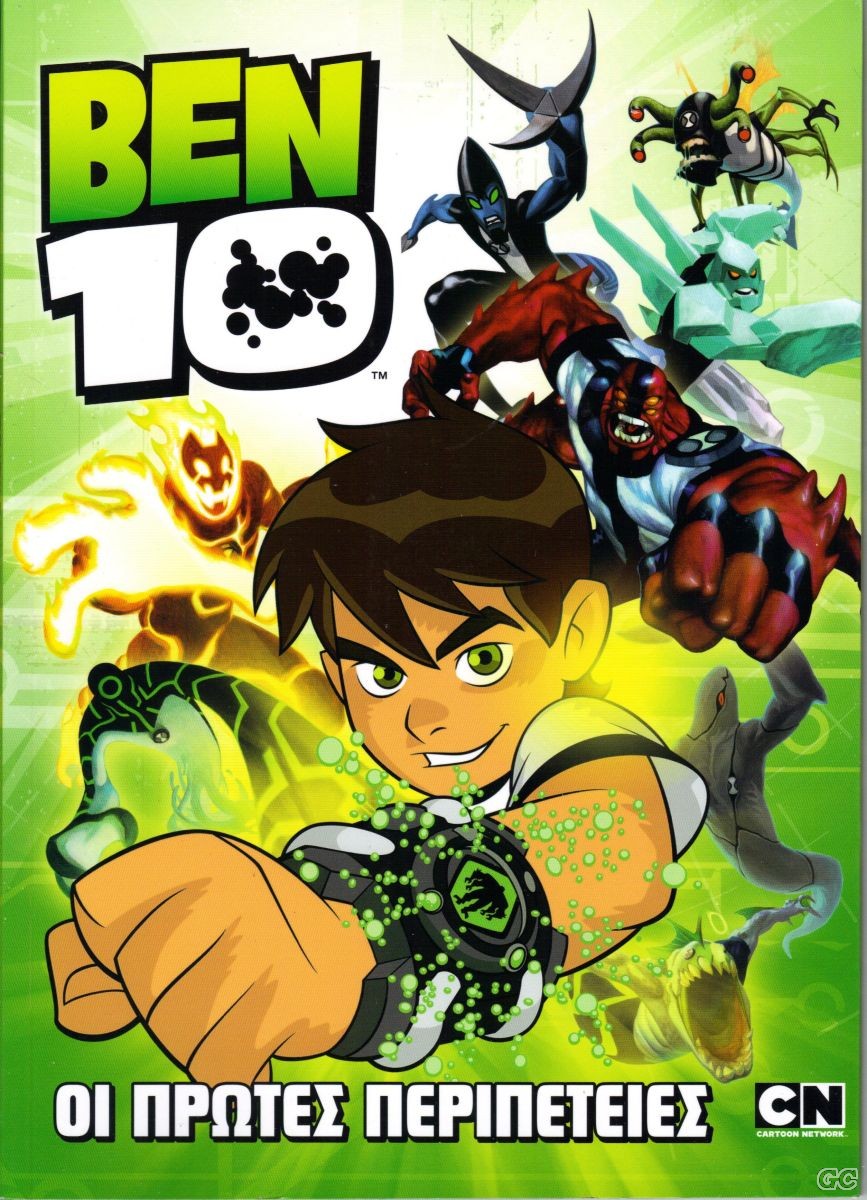 BENTENFIRST_0001.jpg