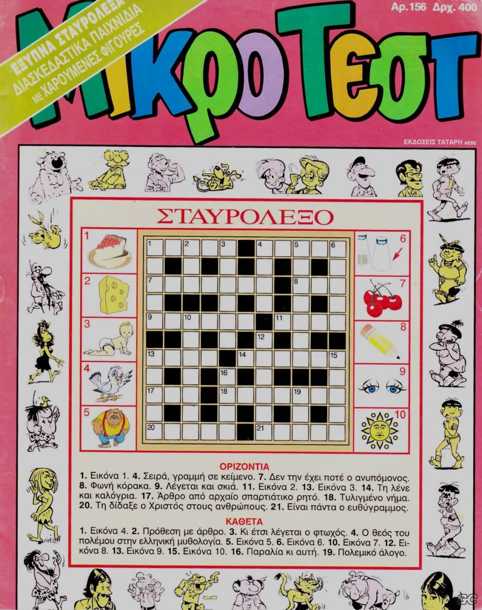 MIKROTEST_0156.jpg