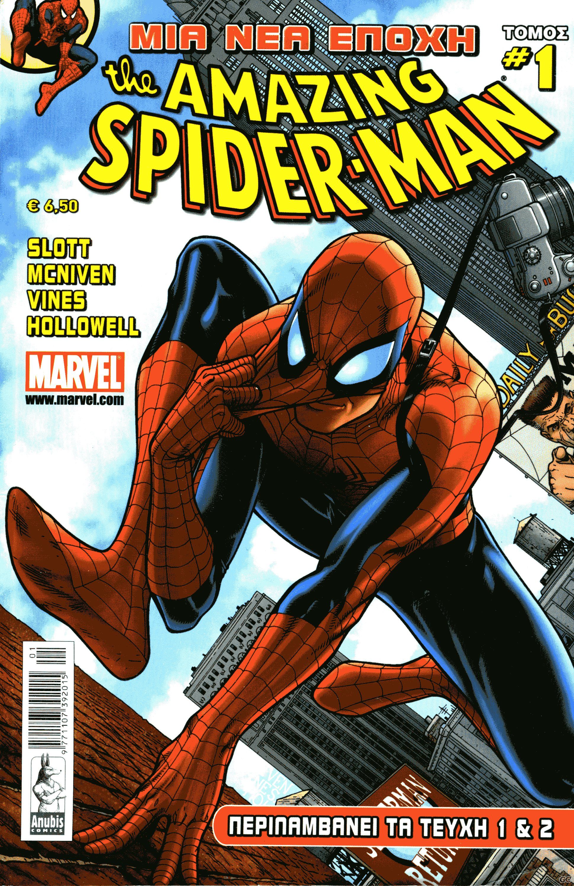 AmazingSpidermanTomoi_0001.jpg