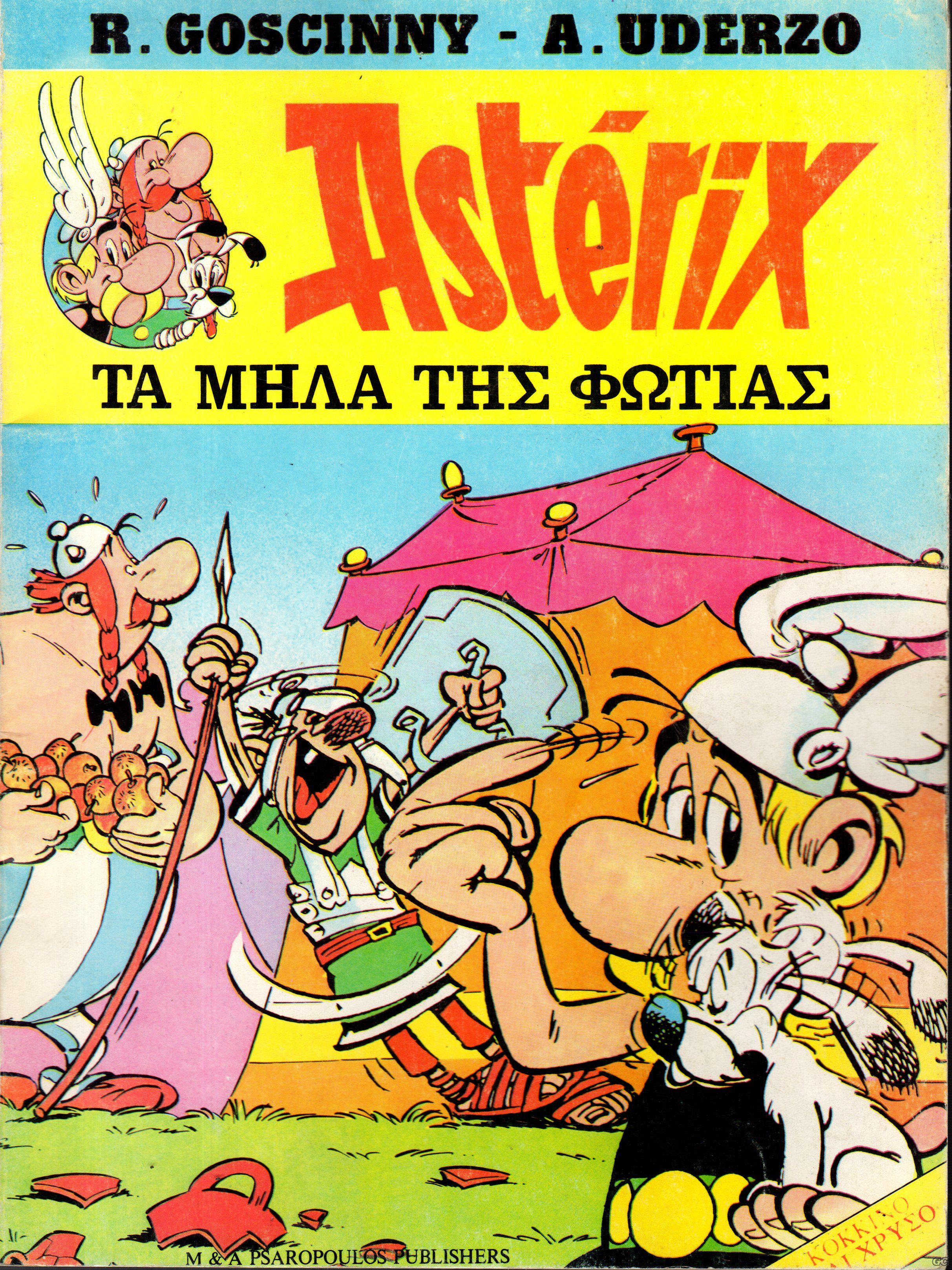 ASTERIXRG_0002.jpg