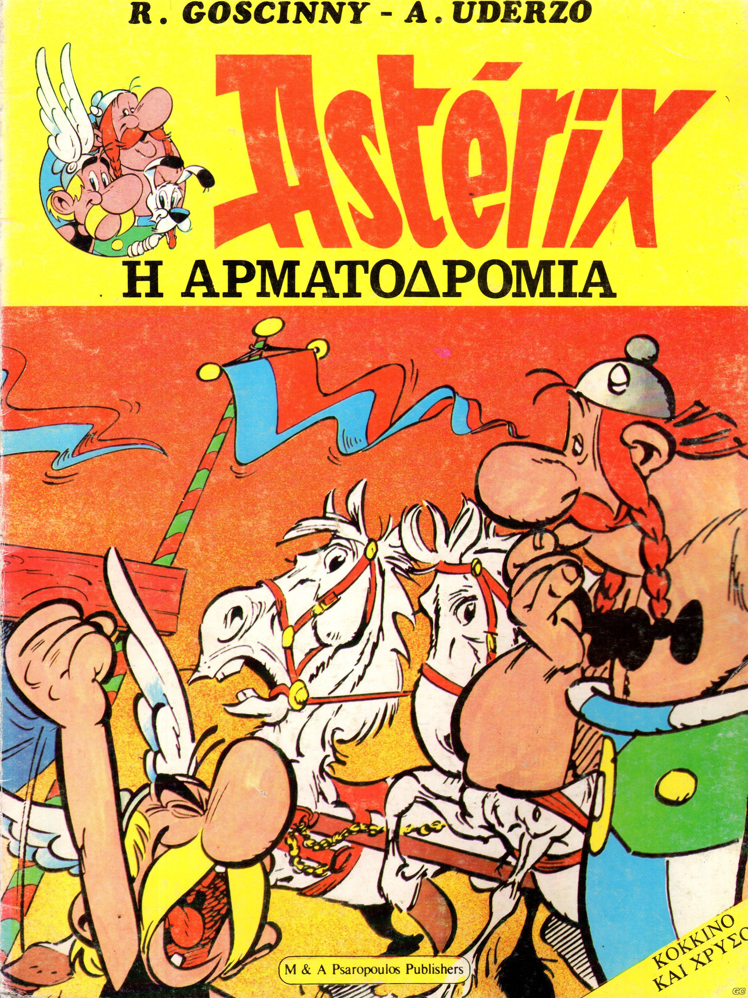 ASTERIXRG_0004.jpg