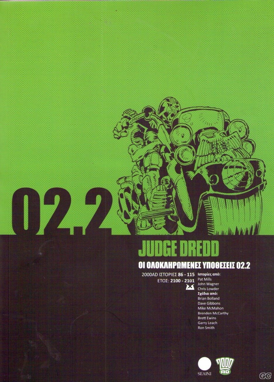 JUDGEDREDDS_0004.jpg