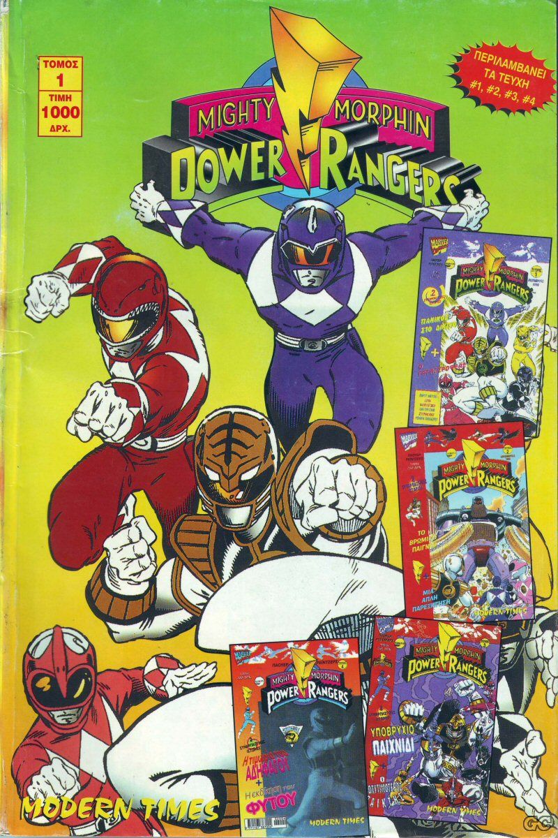 MightyMorphinPowerTomoi_0001.jpg