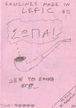 tn_FmiL_0012a.jpg