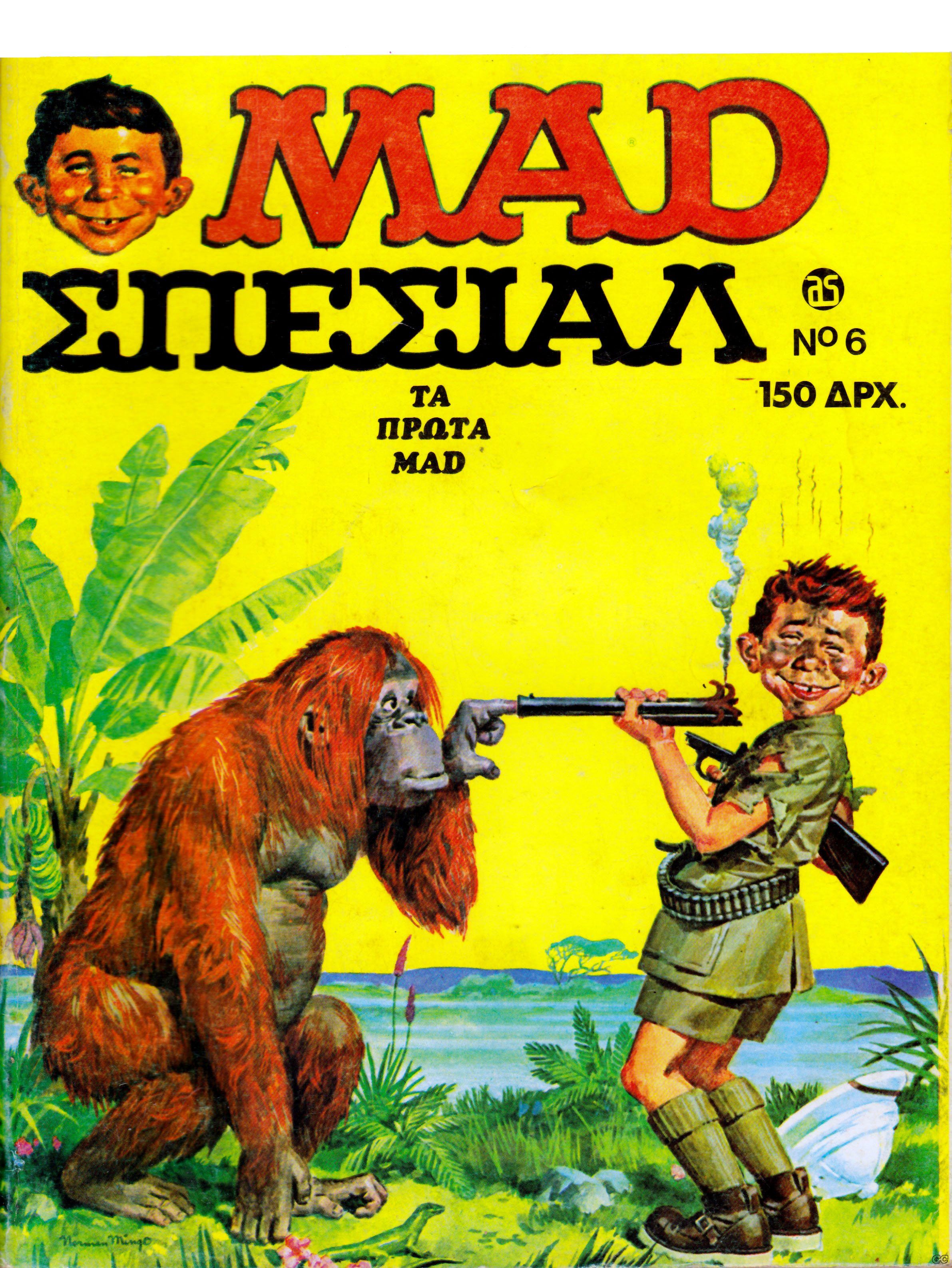 MADSPECIALTOMOI_0006.jpg
