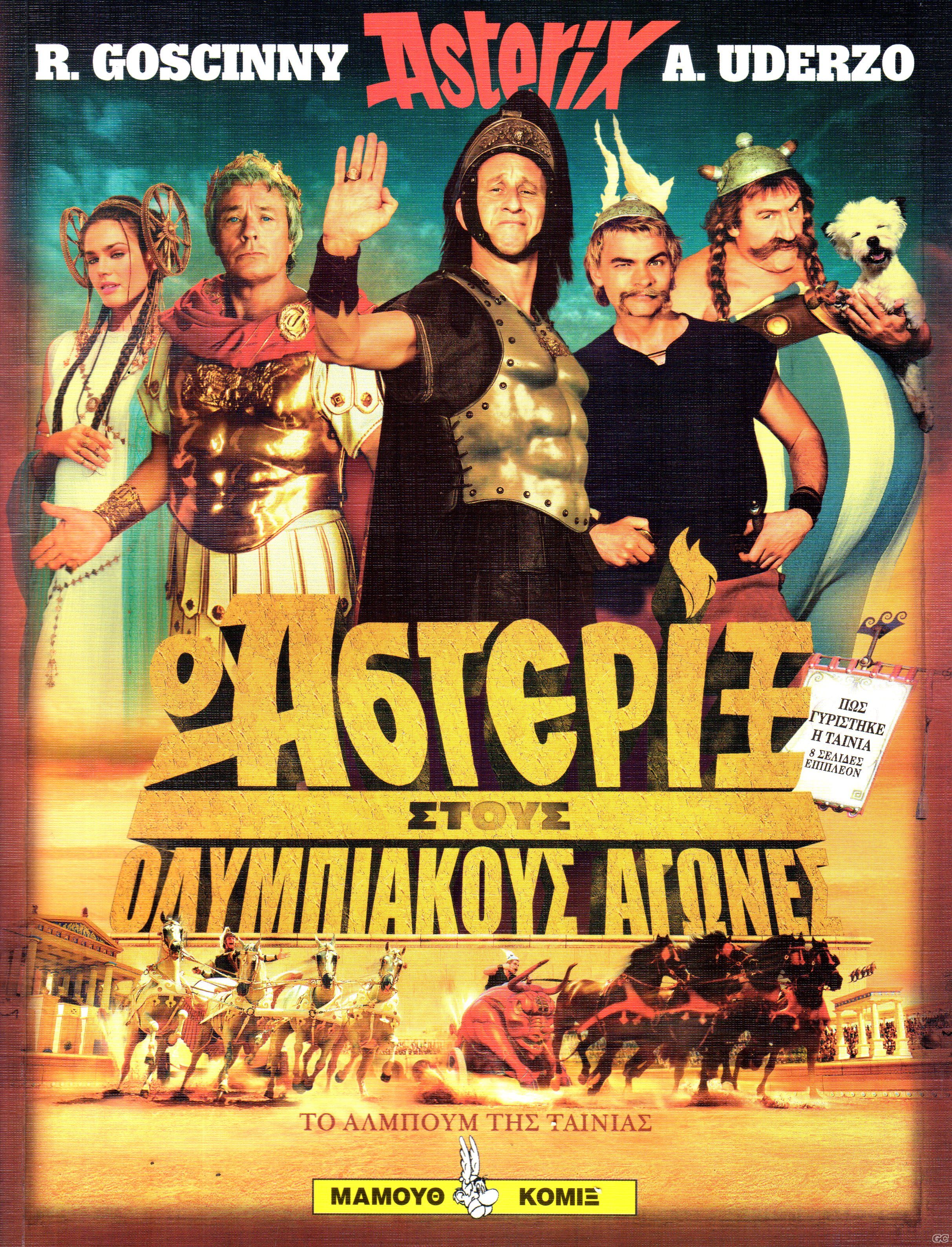 AsterixOlympiakousAgonesAlbum_0001.jpg