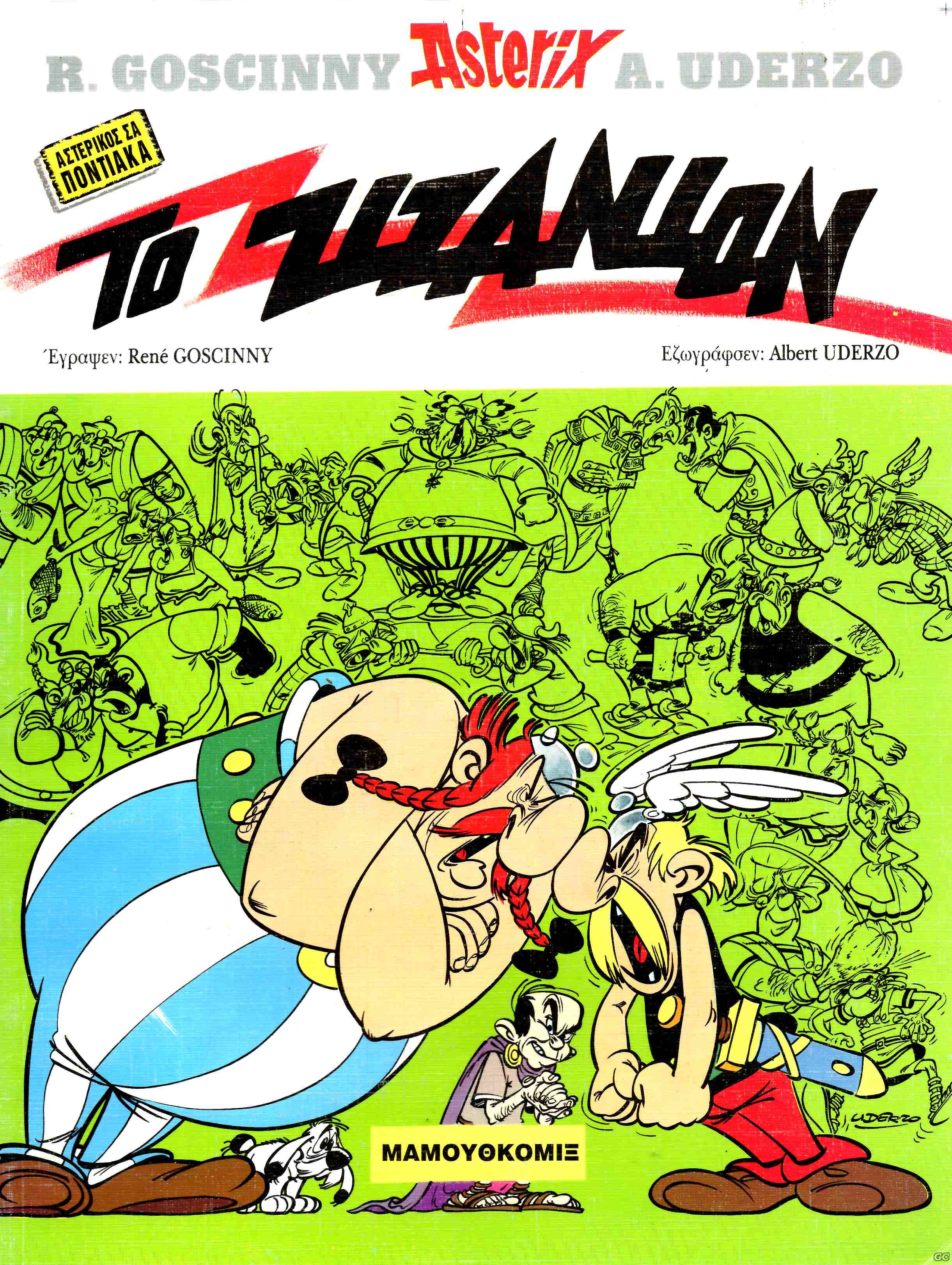 ASTERIXPONTOS_0001.jpg
