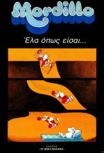 tn_ElaOposEisai_0001.jpg