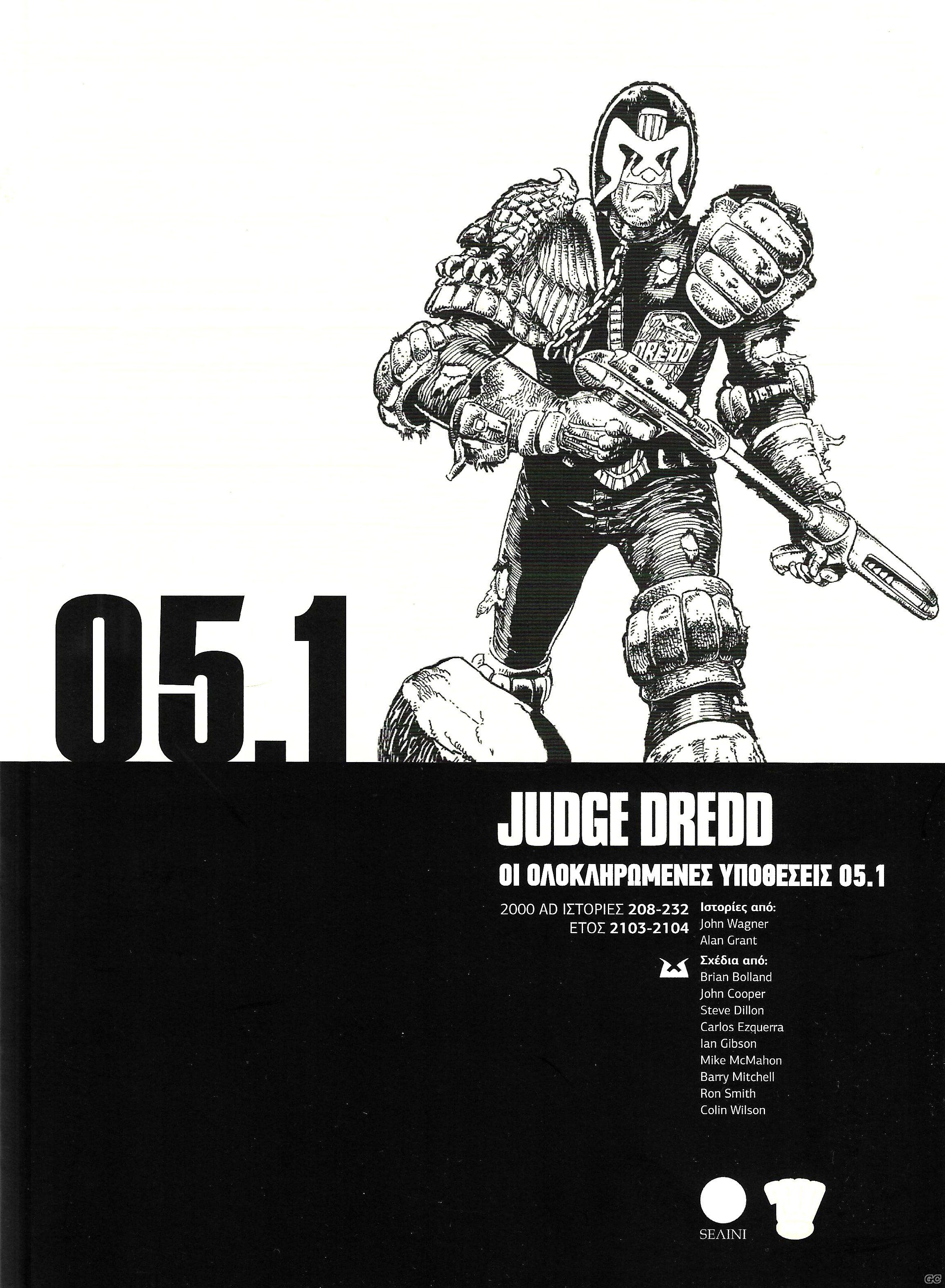 JUDGEDREDDS_0009.jpg