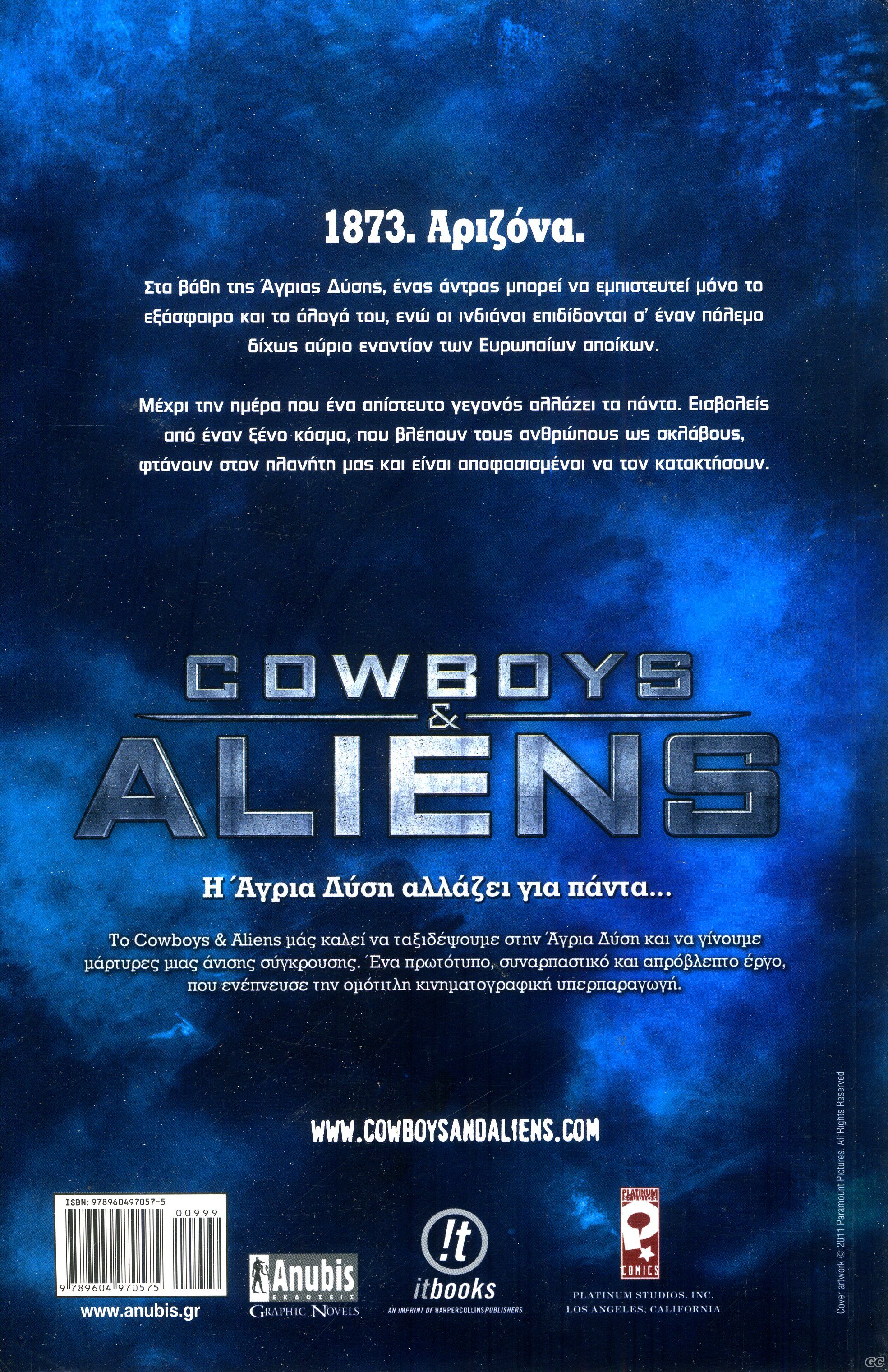 COWBOYSALIENS_0001z.jpg