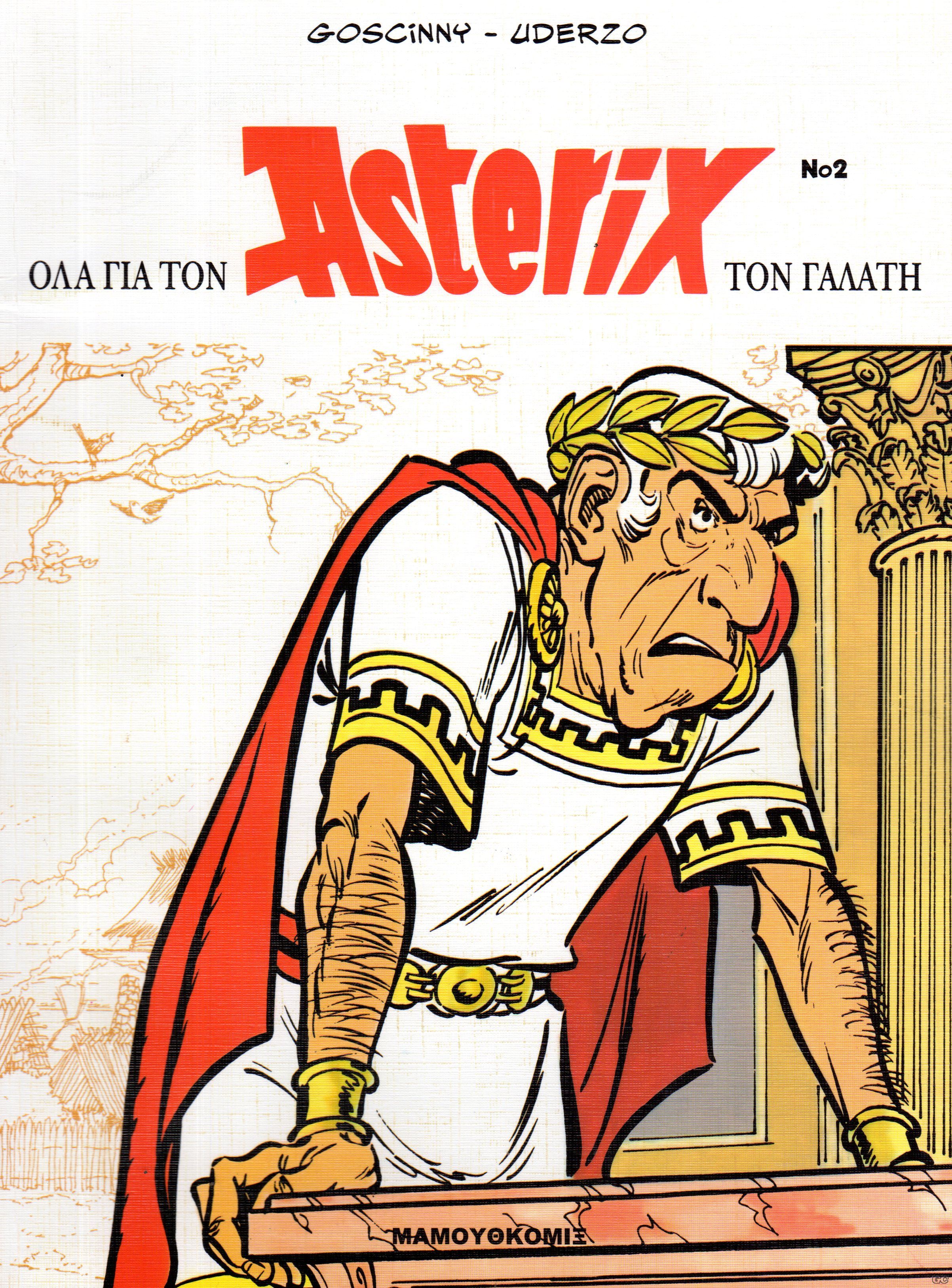 OlaGiaTonAsterix_0002.jpg