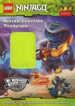 tn_Ninjago_0003.jpg