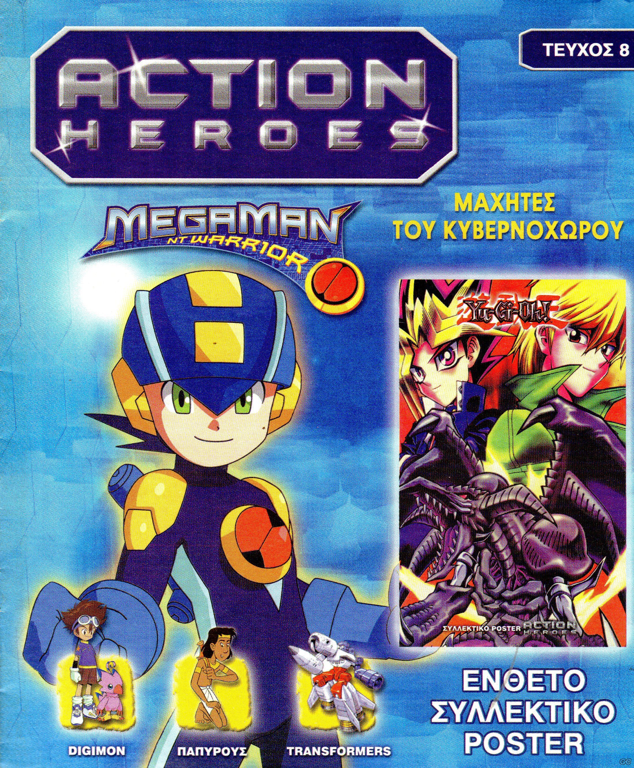 ActionHeroes_0008.jpg