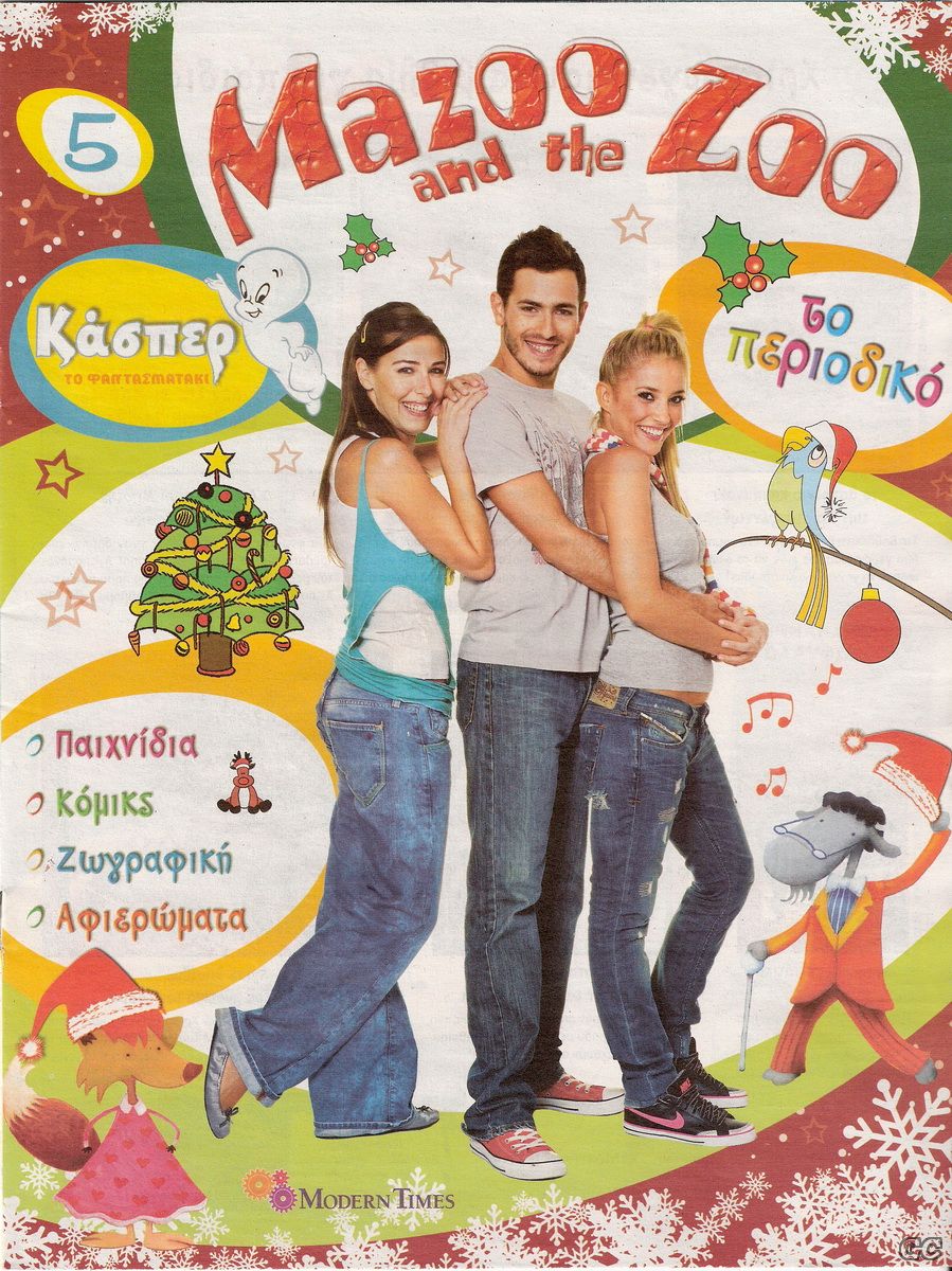MazooAndZoo_0005.jpg