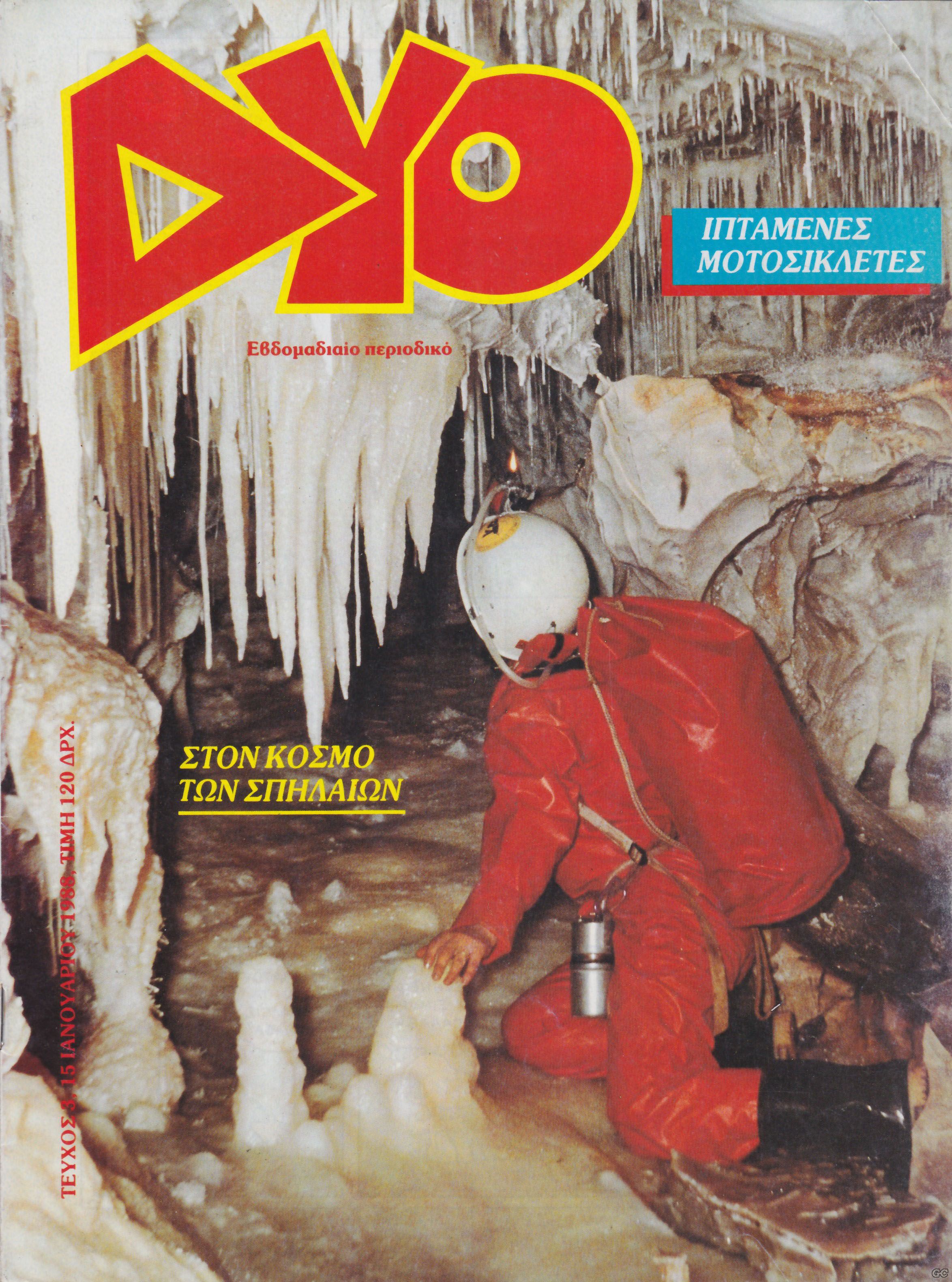 DyoBperiodos_0003.jpg