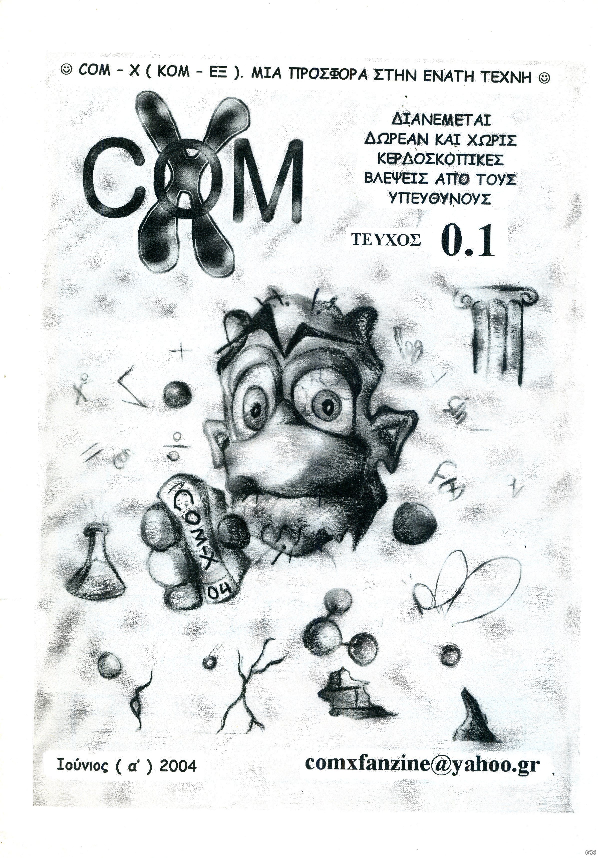 COMX_0001.jpg