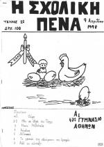 tn_HSXOLIKHPENA_0002.jpg