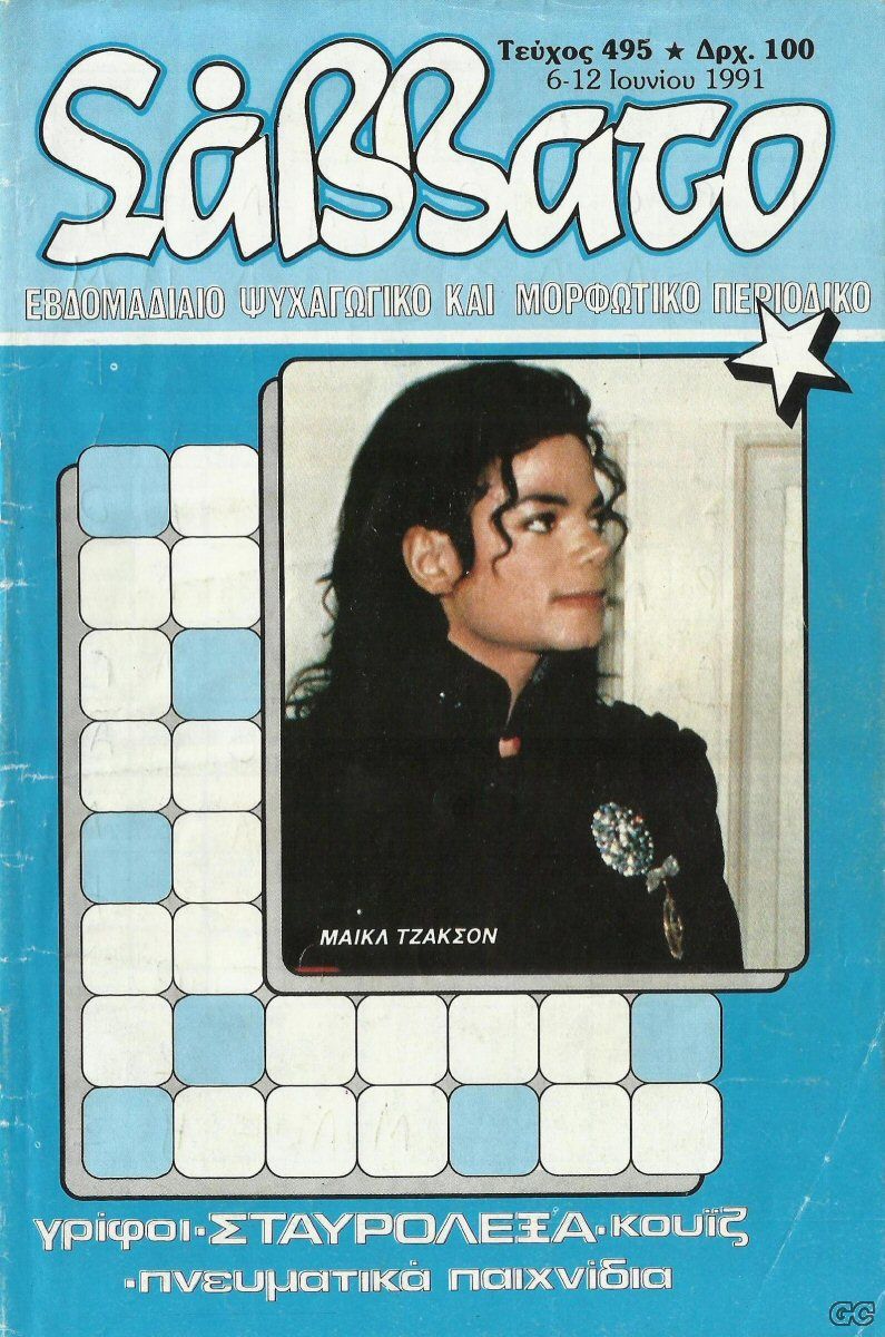Savvato_0495.jpg