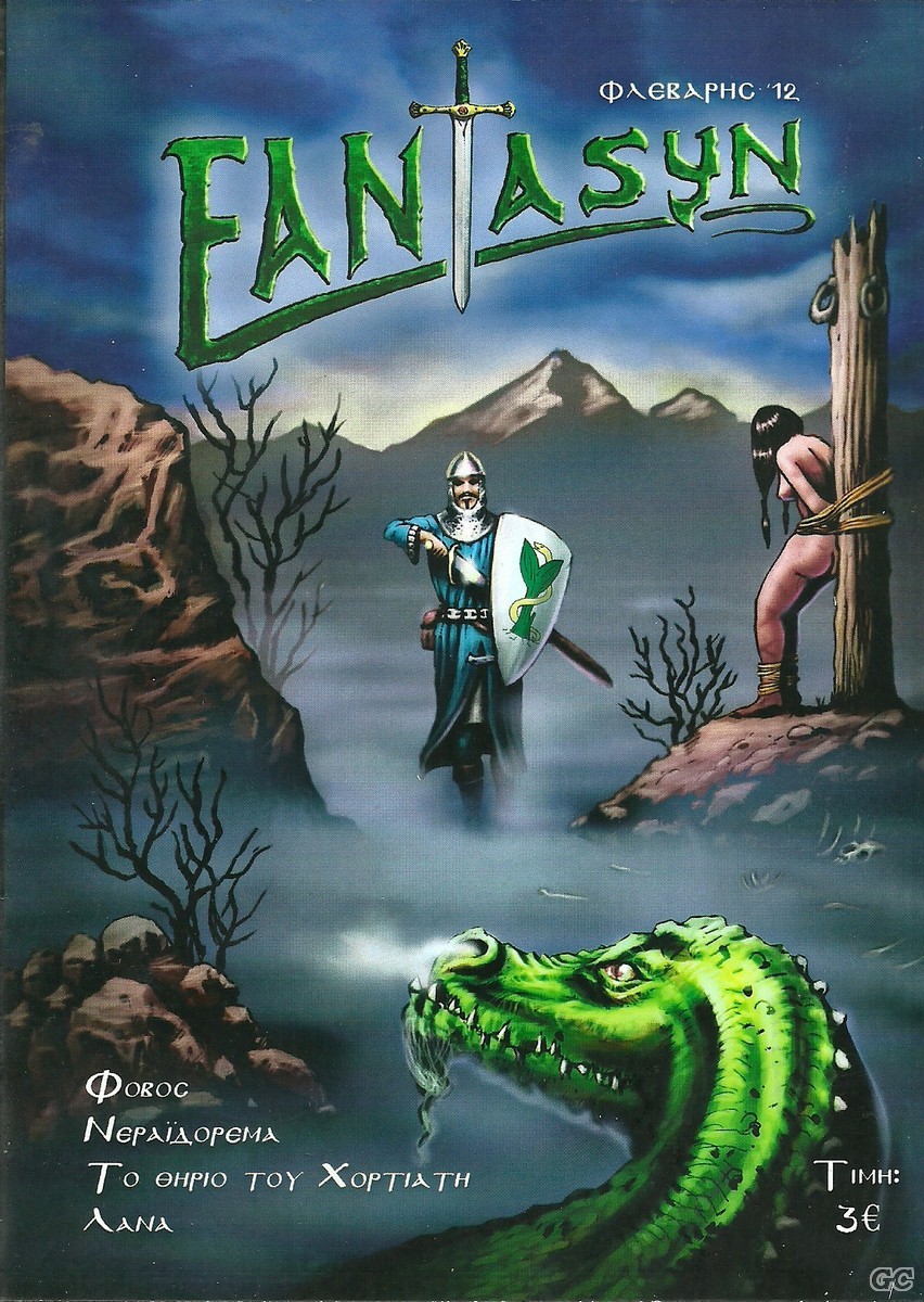 FANTAZINE_0002.jpg