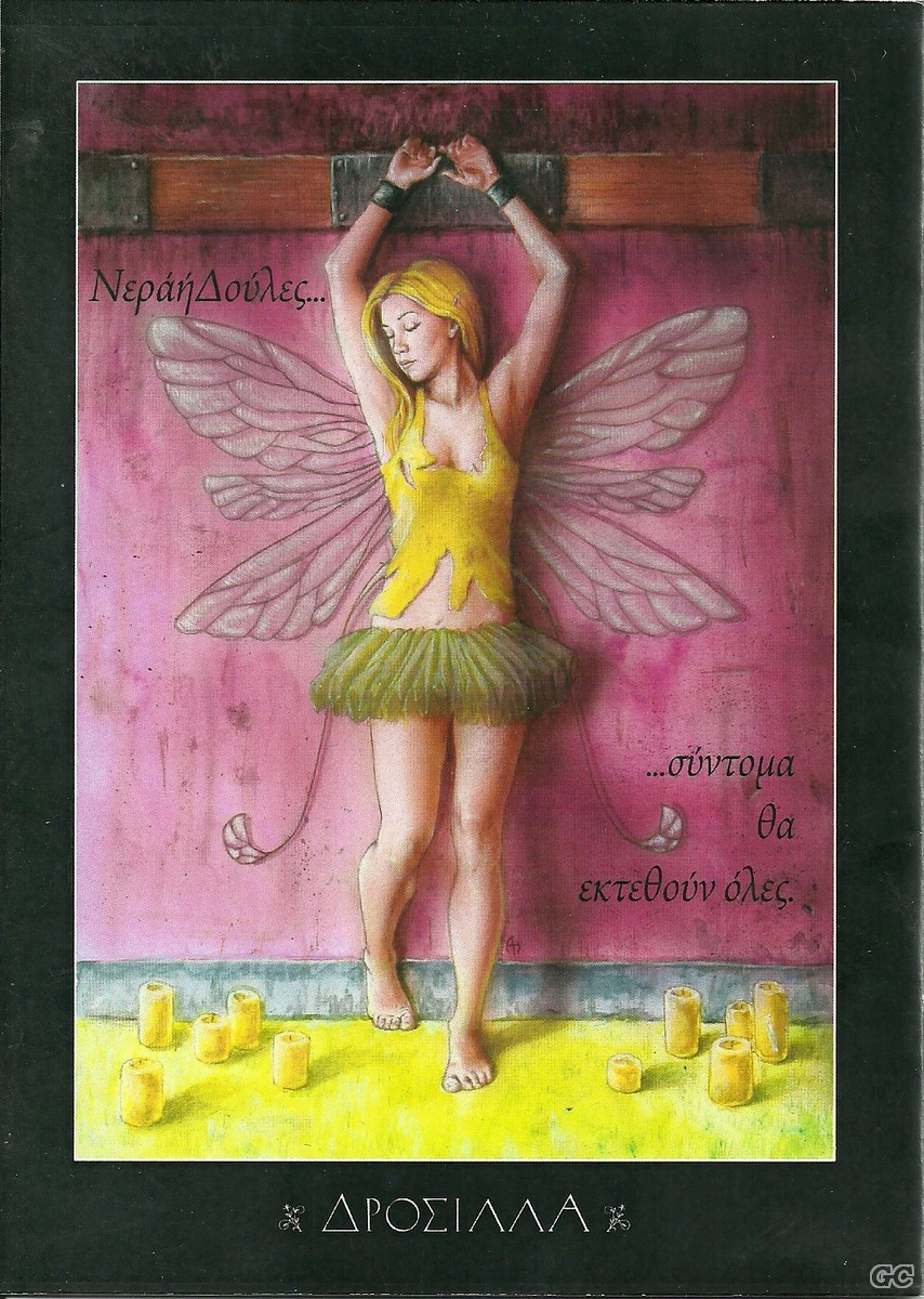FANTAZINE_0002z.jpg