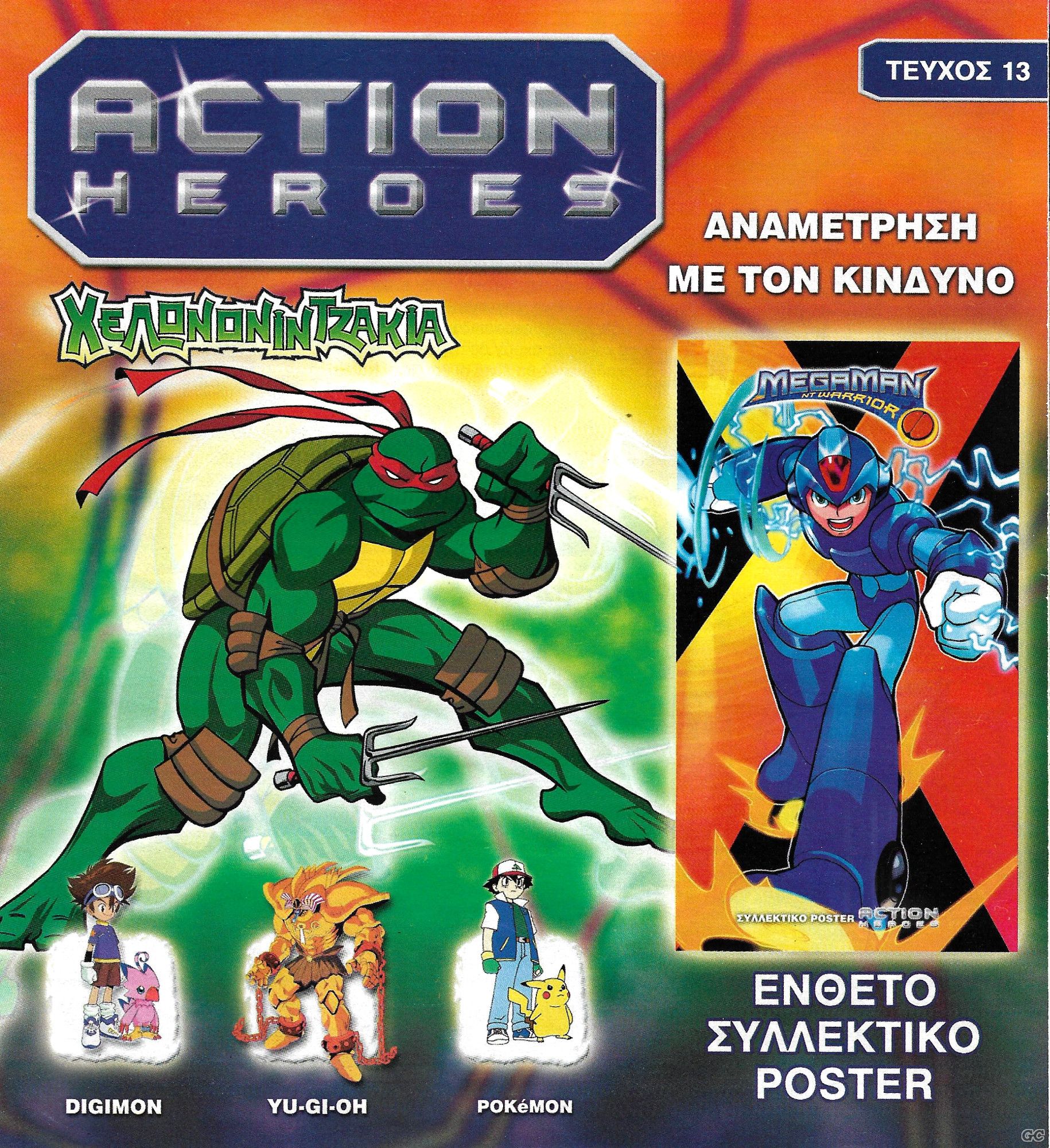 ActionHeroes_0013.jpg