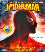 tn_AmazingSpidermanOdigos_0001.jpg