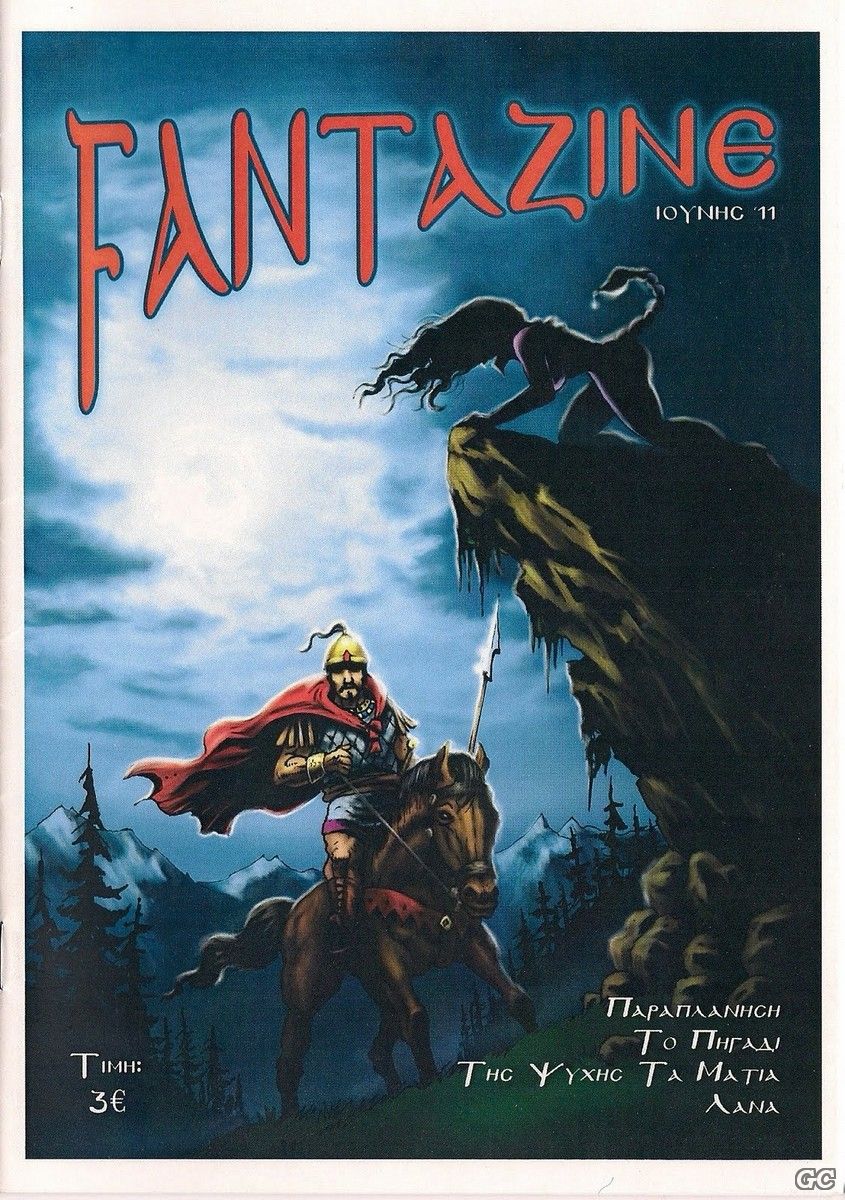 FANTAZINE_0001.jpg