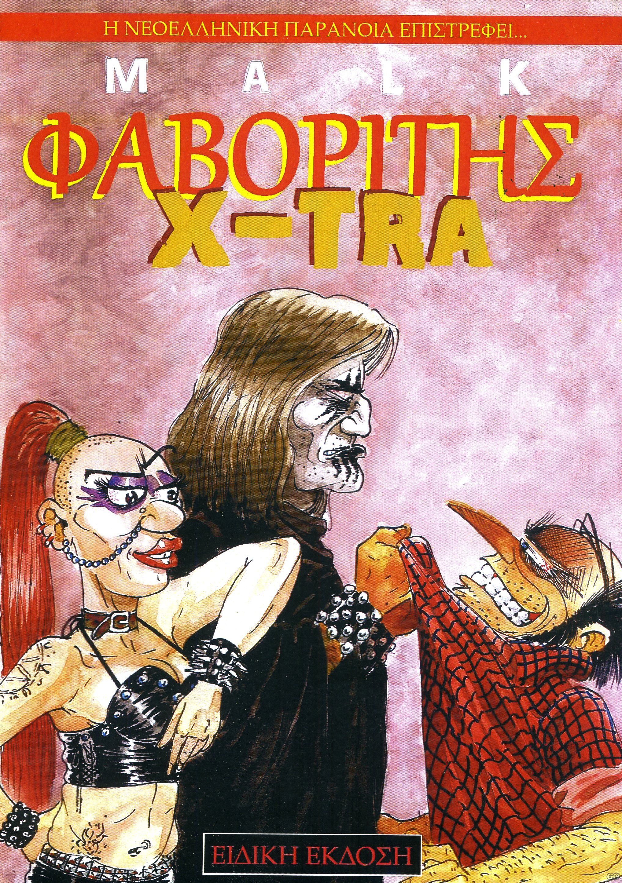 FAVORITIS_0004.jpg
