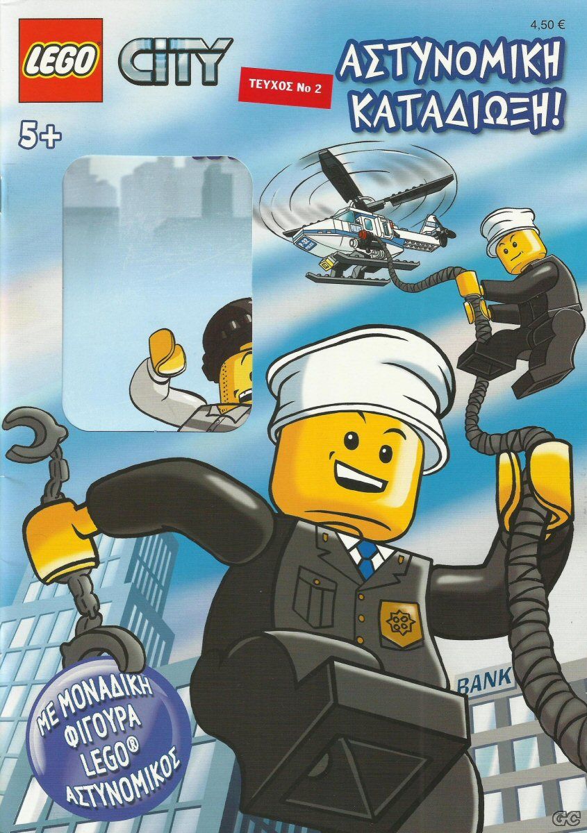 LegoCity_0002.jpg