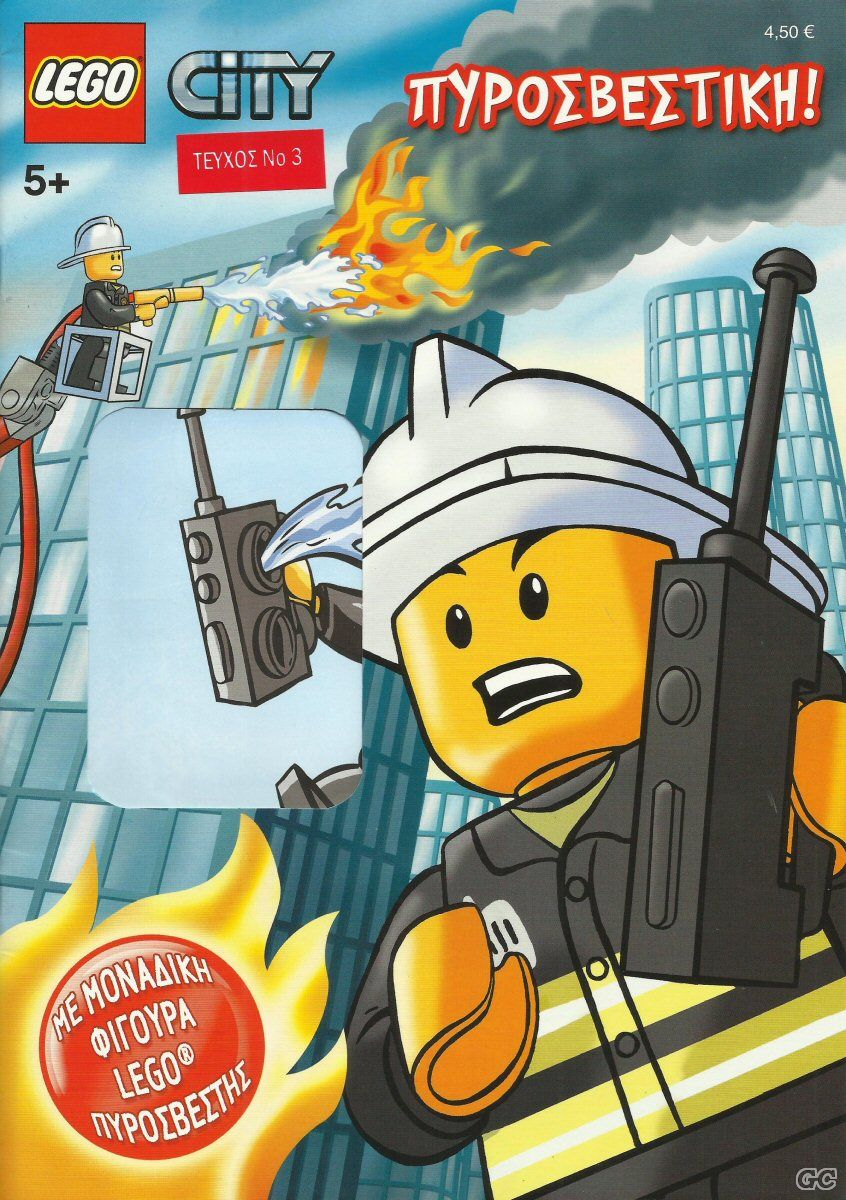 LegoCity_0003.jpg