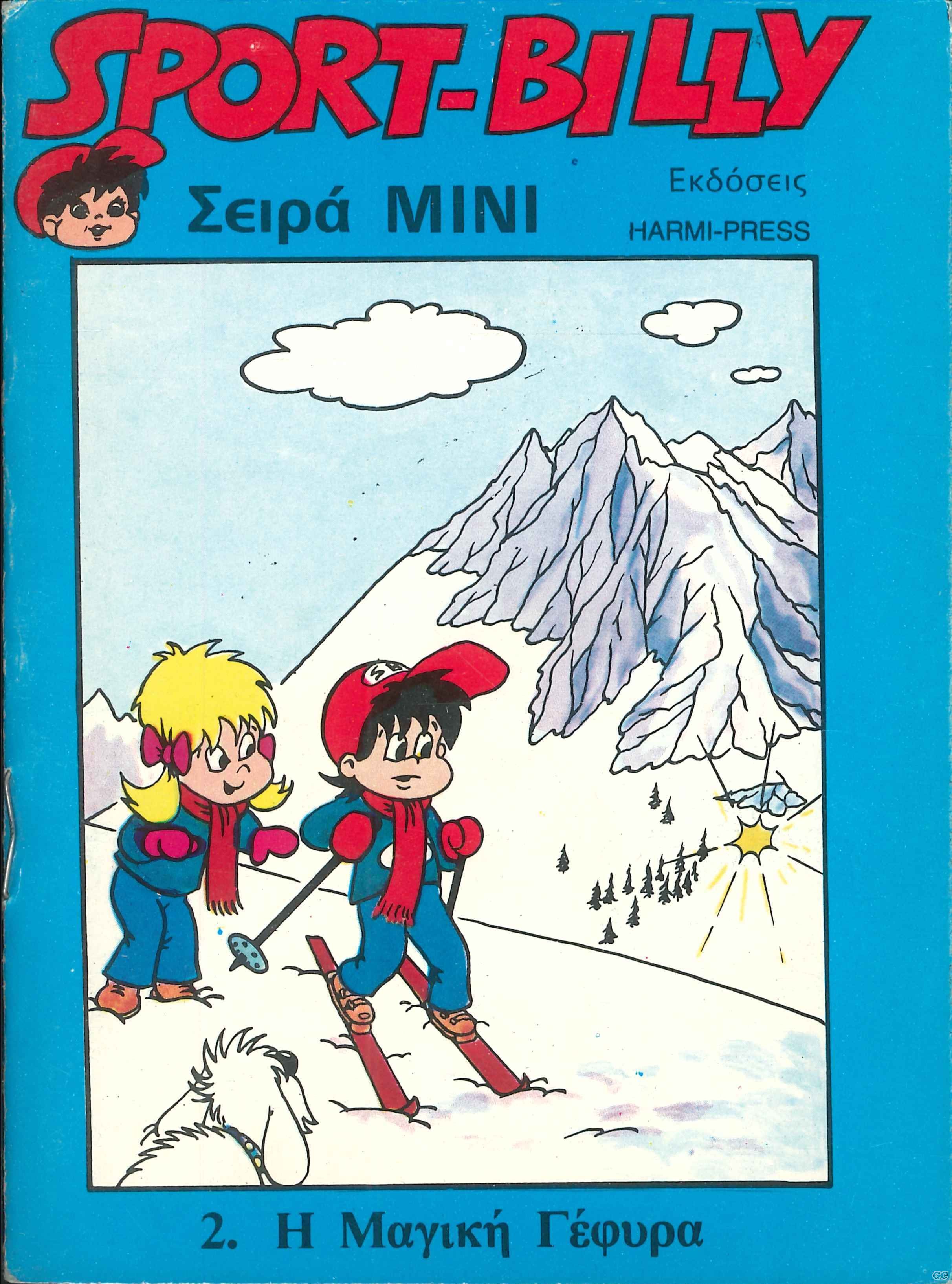 SPORTBILLYBOOK_0002.jpg