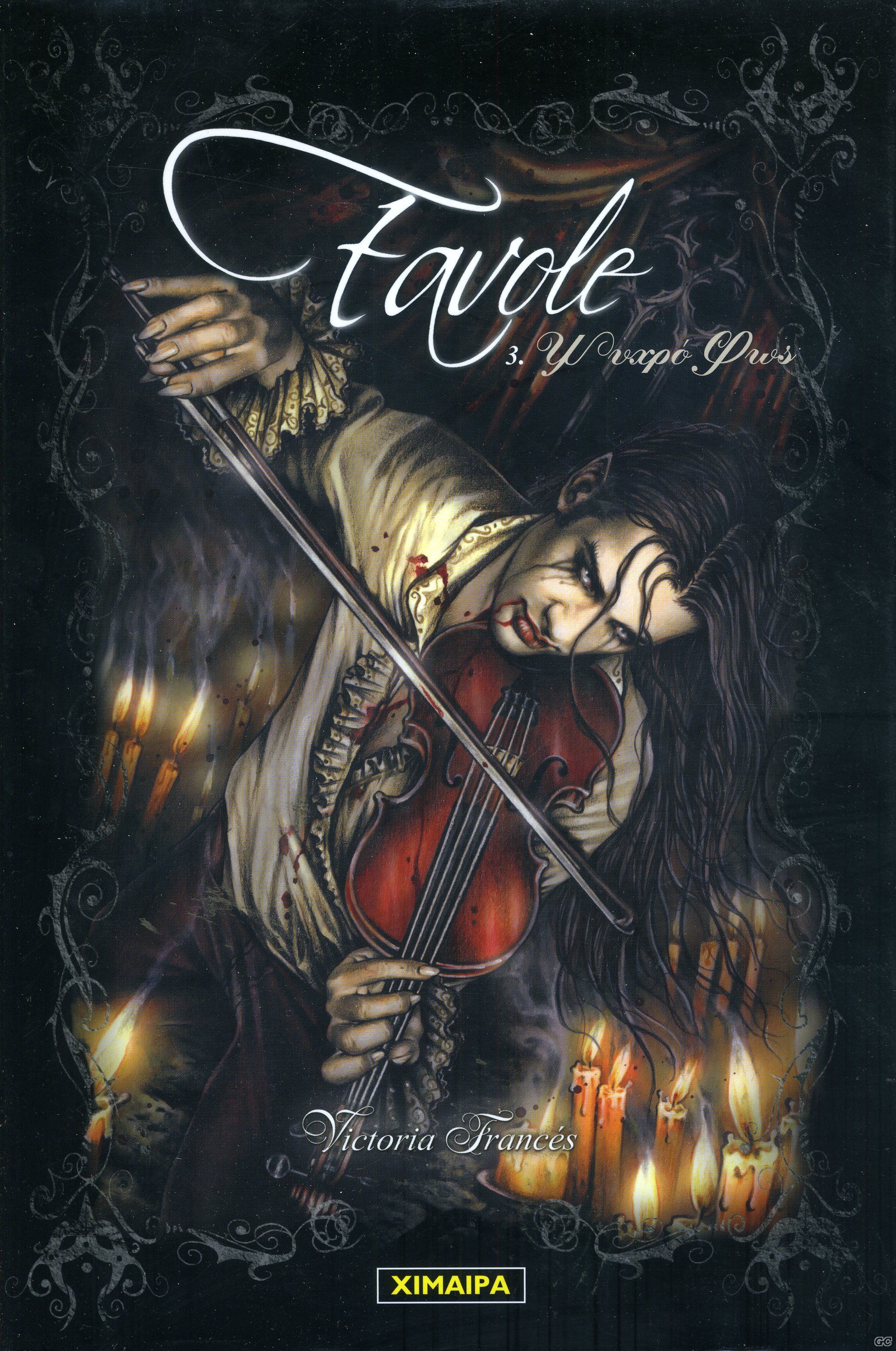 FAVOLE_0003.jpg