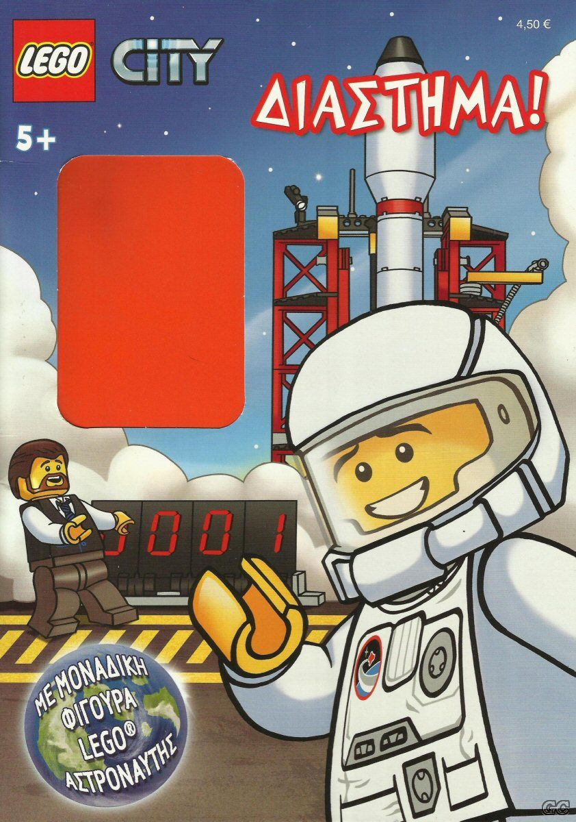 LegoCity_0001.jpg